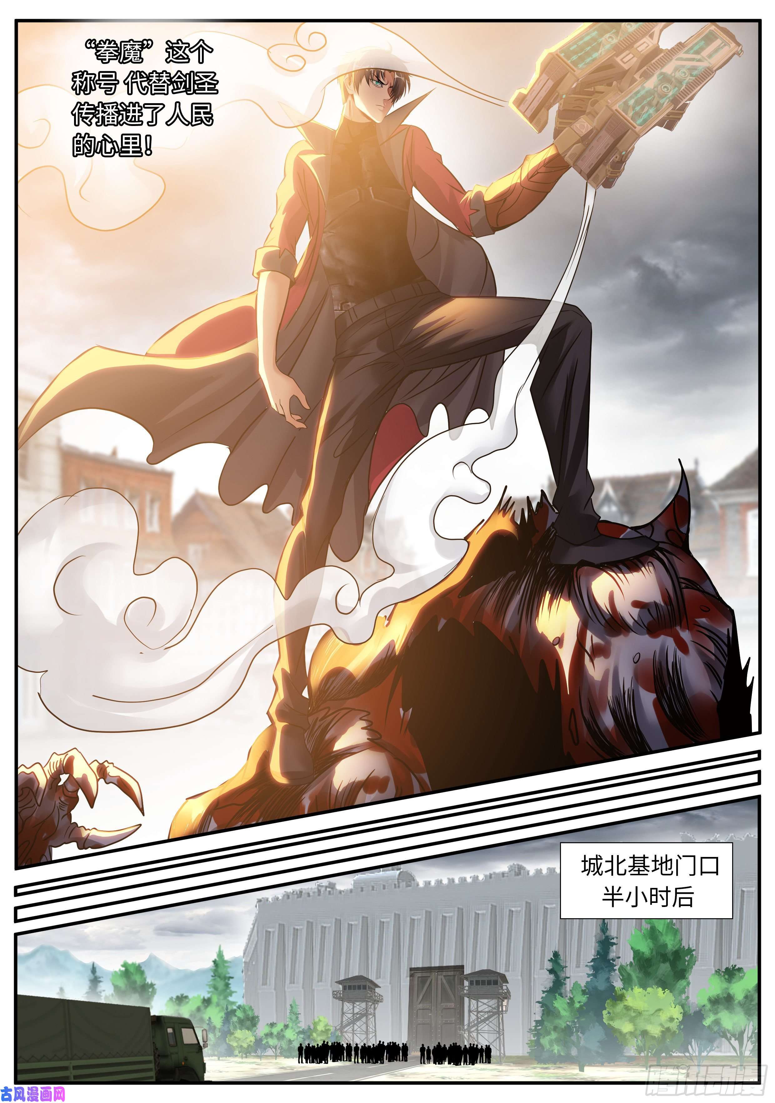 我有一座末世地下城纳米冲击拳套