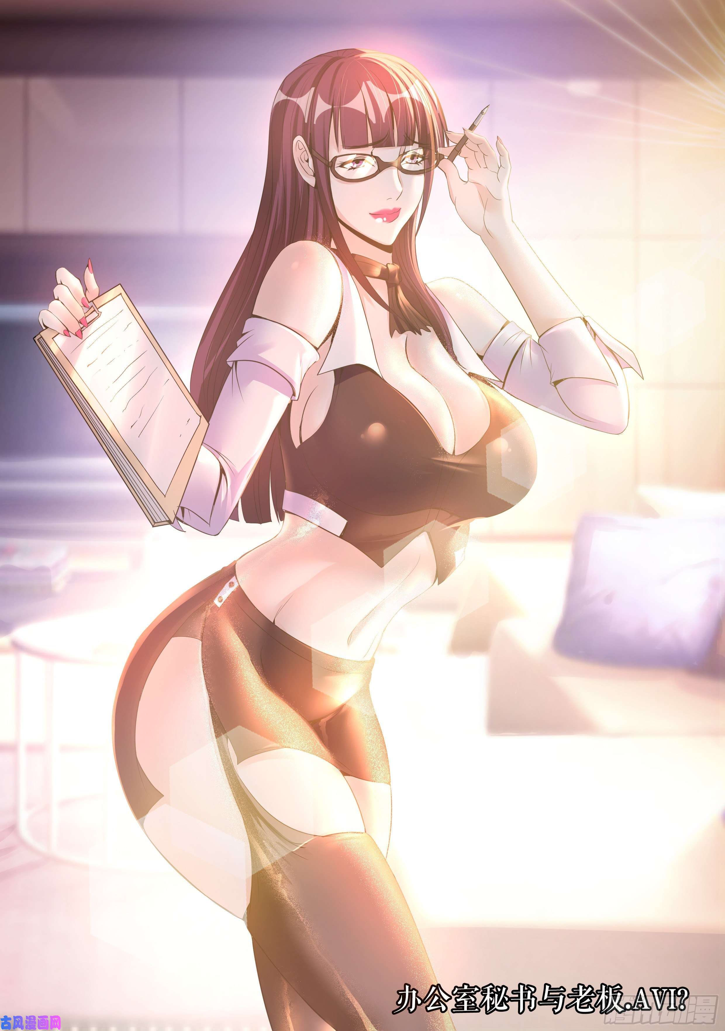 我有一座末世地下城梦游开始