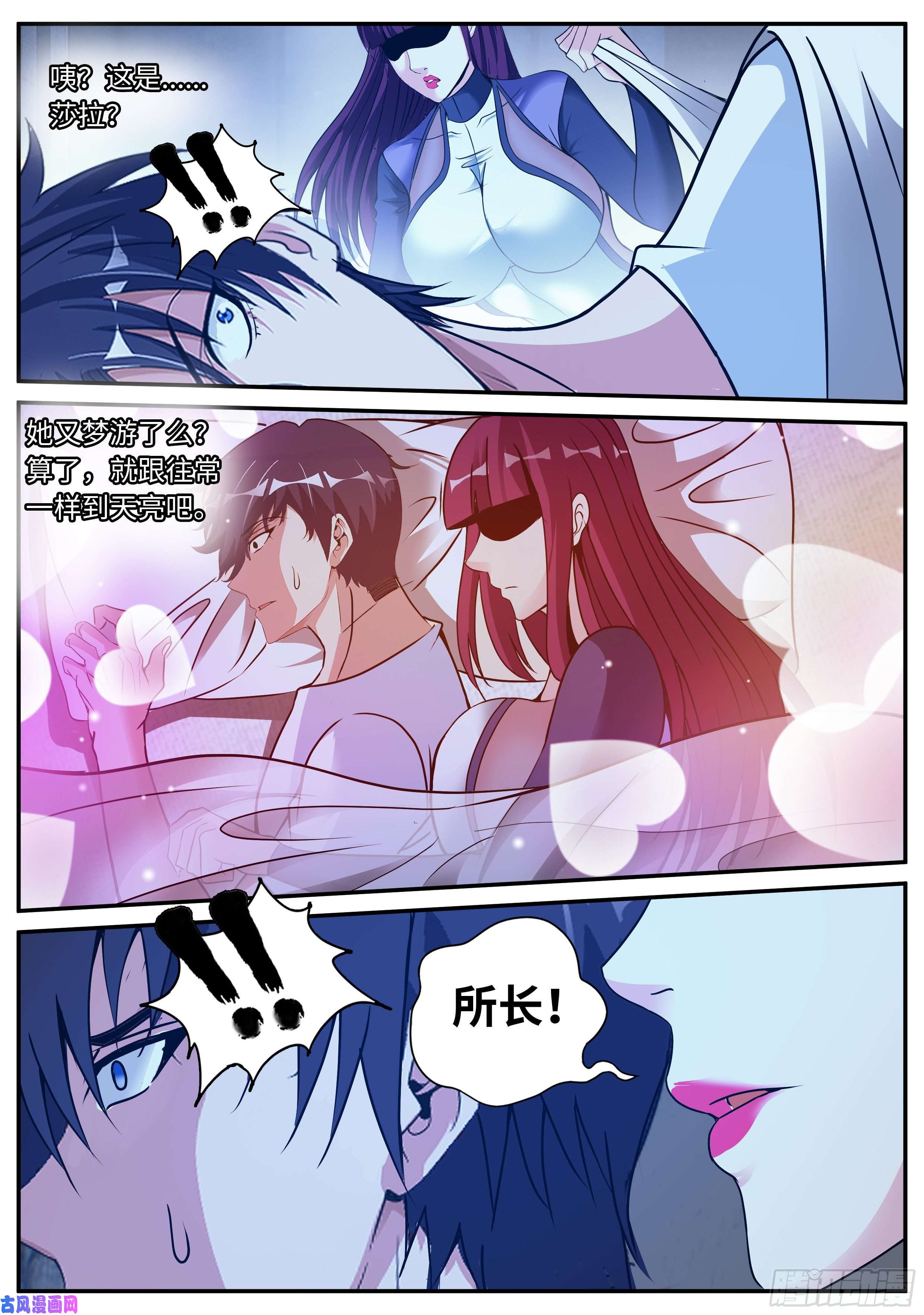 我有一座末世地下城梦游开始