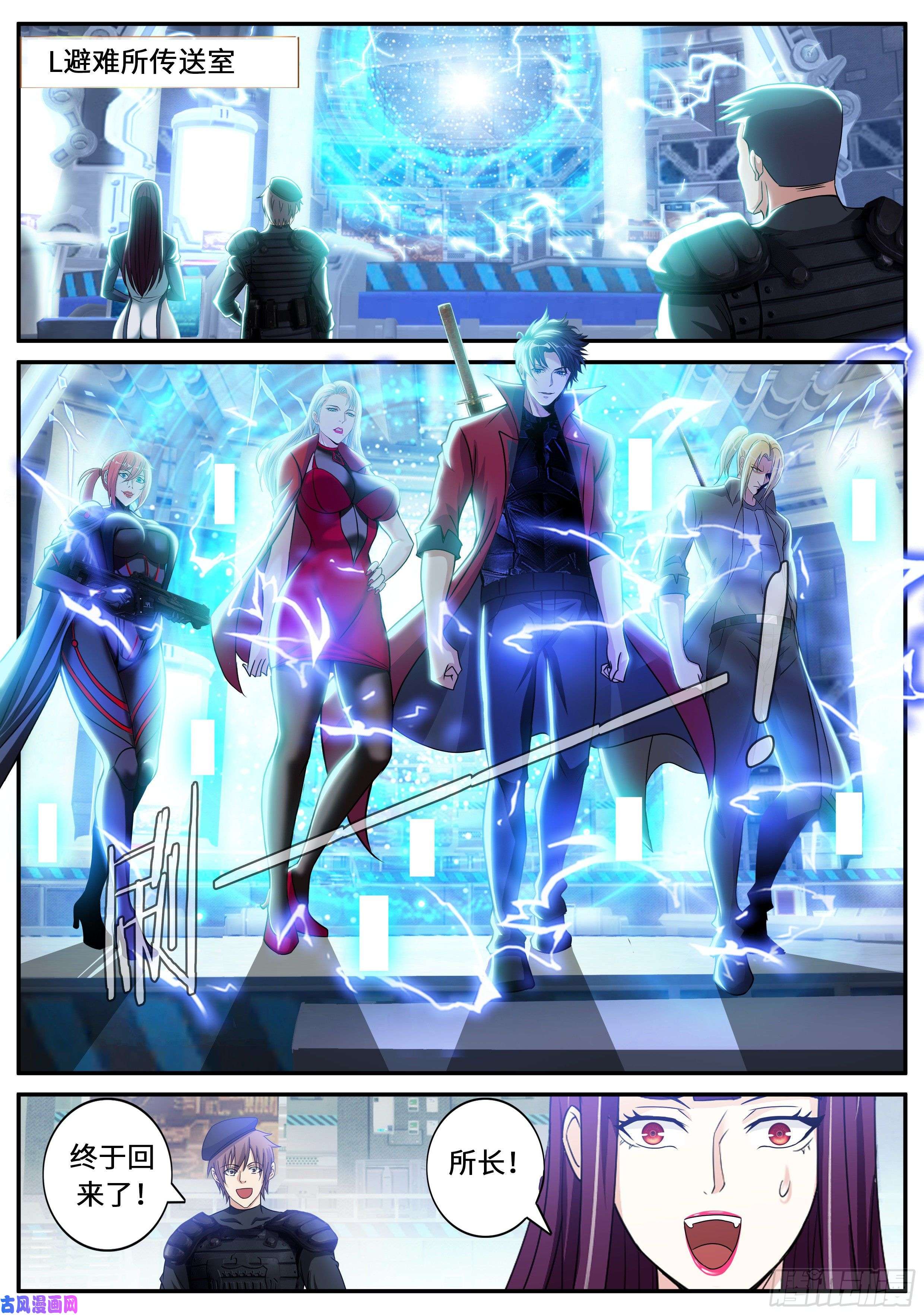 我有一座末世地下城梦游开始