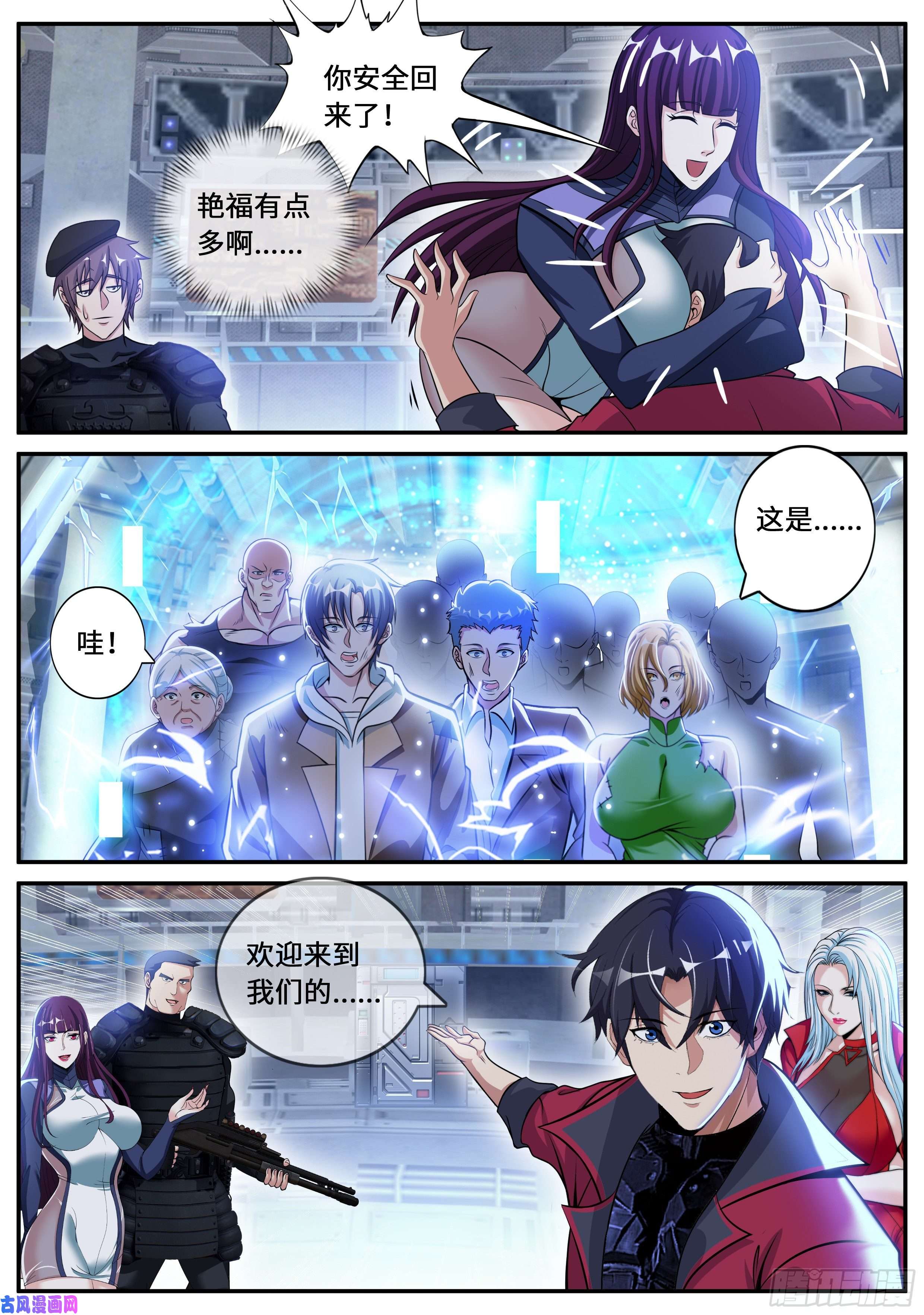 我有一座末世地下城梦游开始