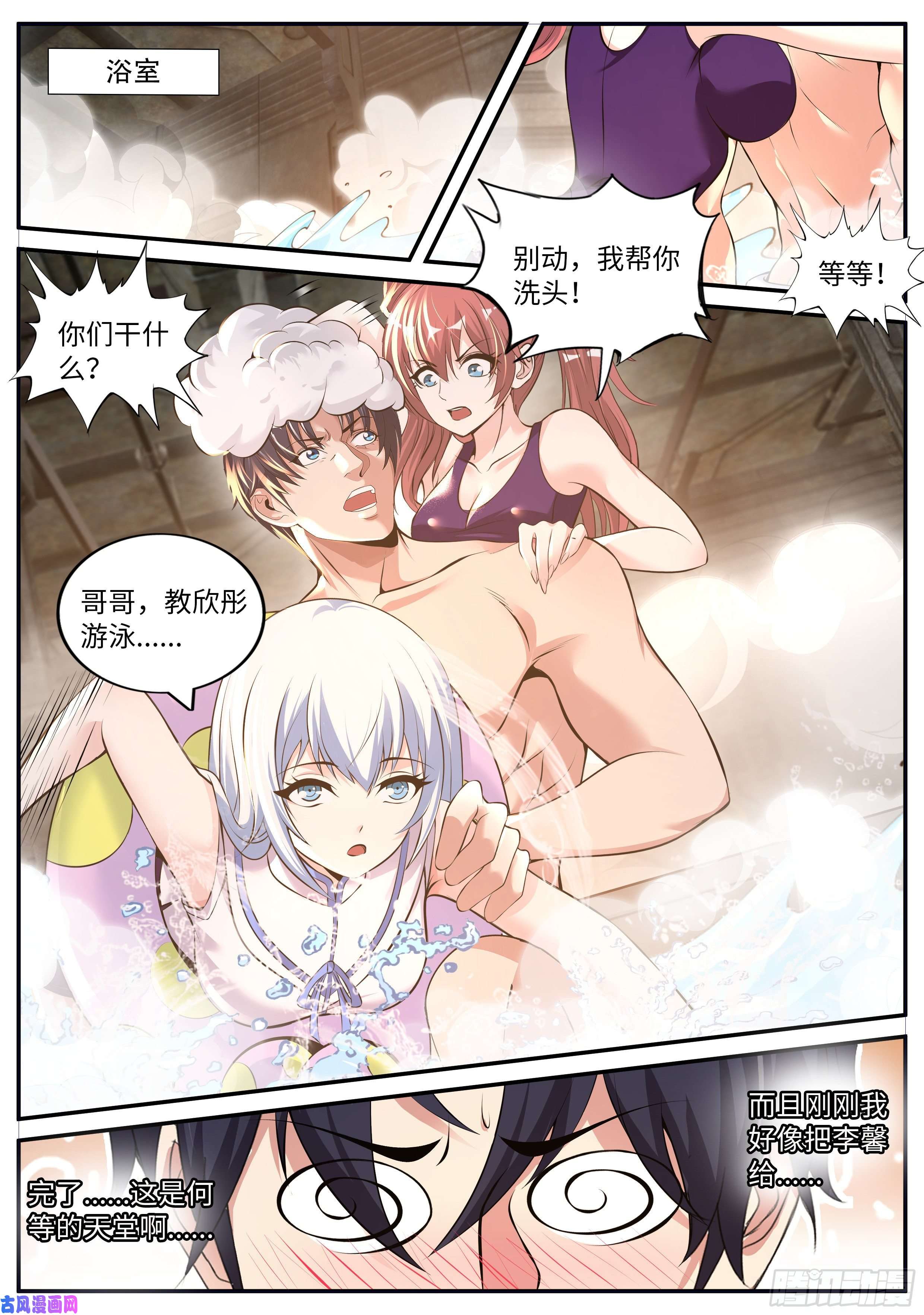 我有一座末世地下城海王