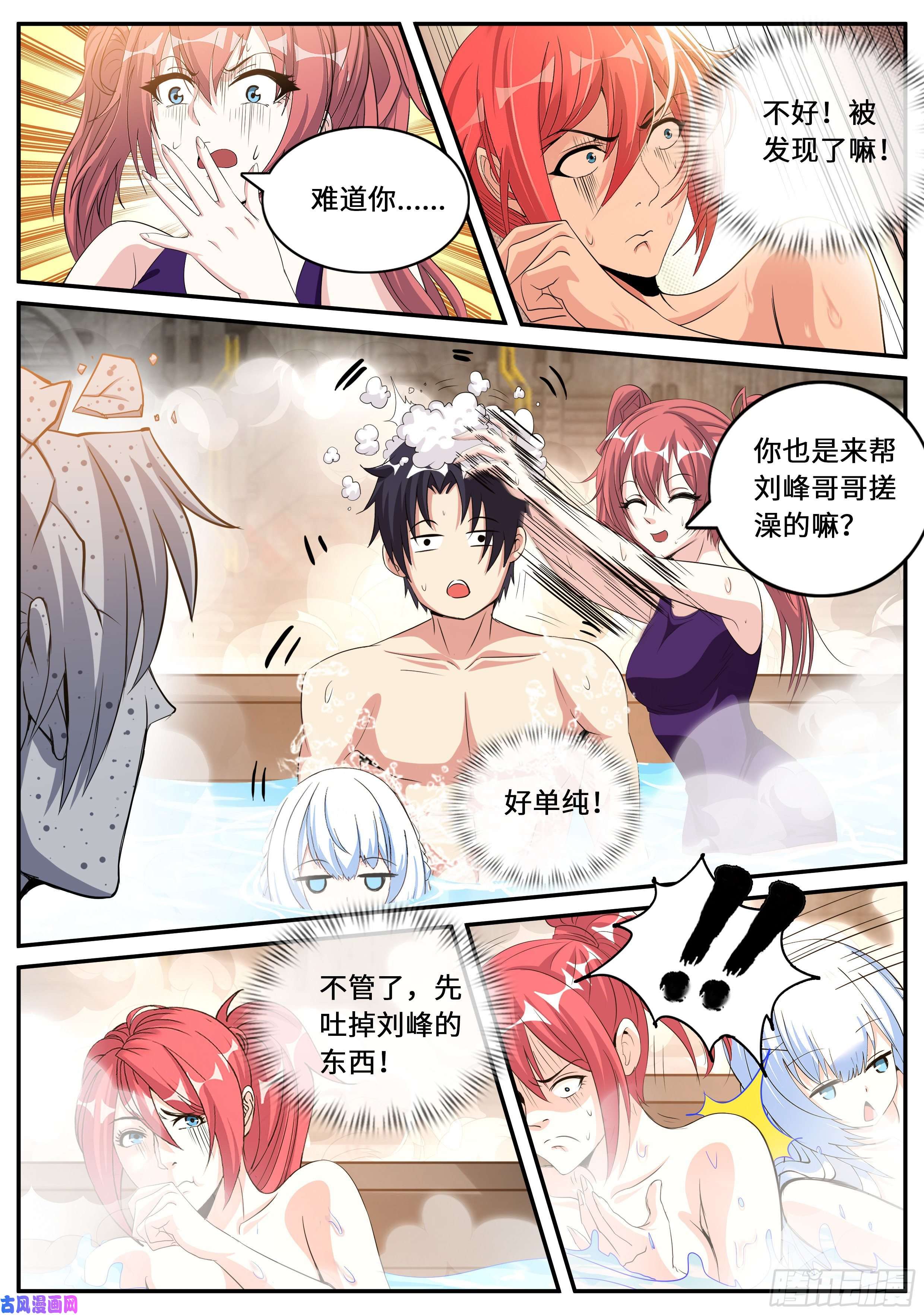 我有一座末世地下城海王