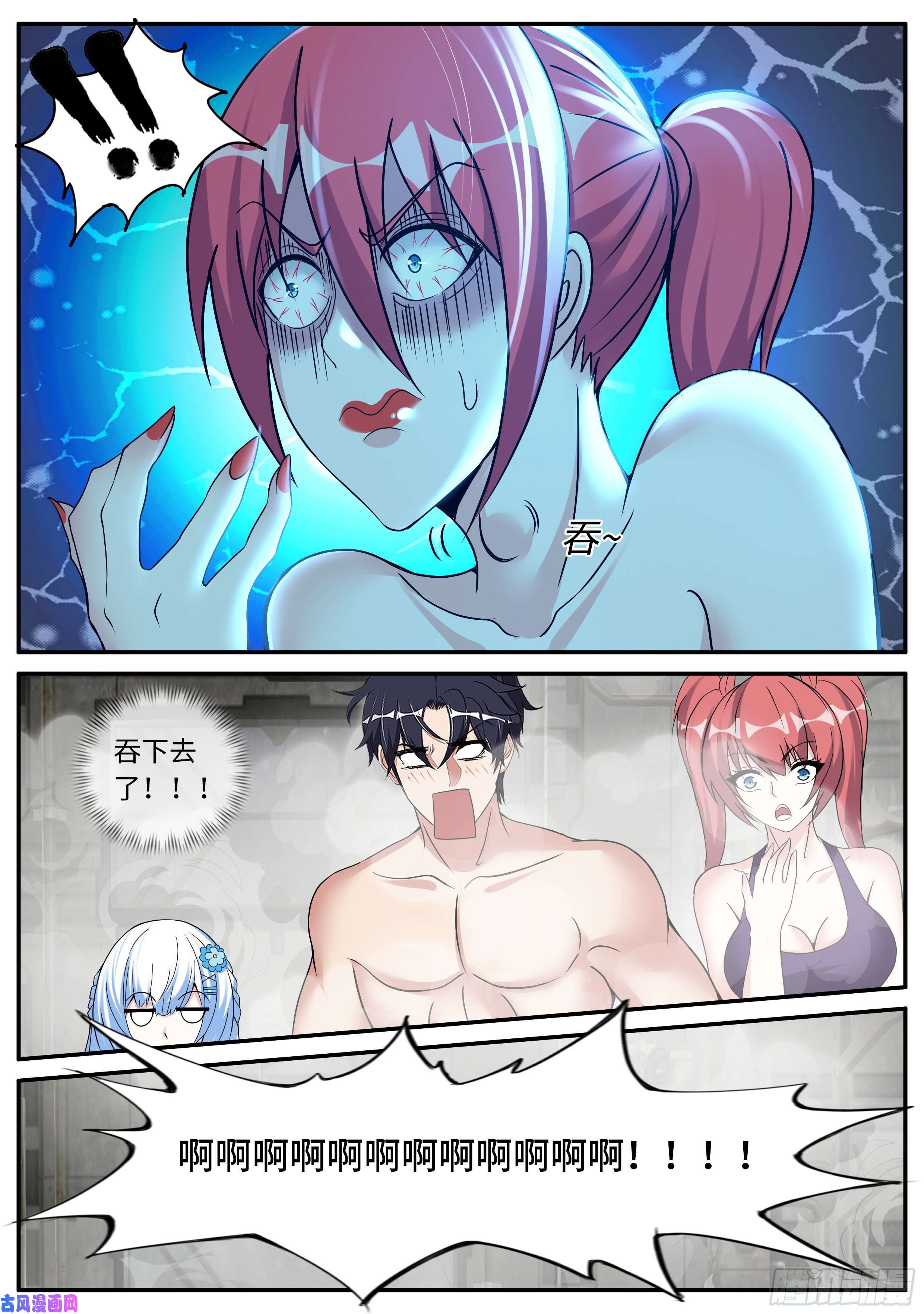 我有一座末世地下城海王