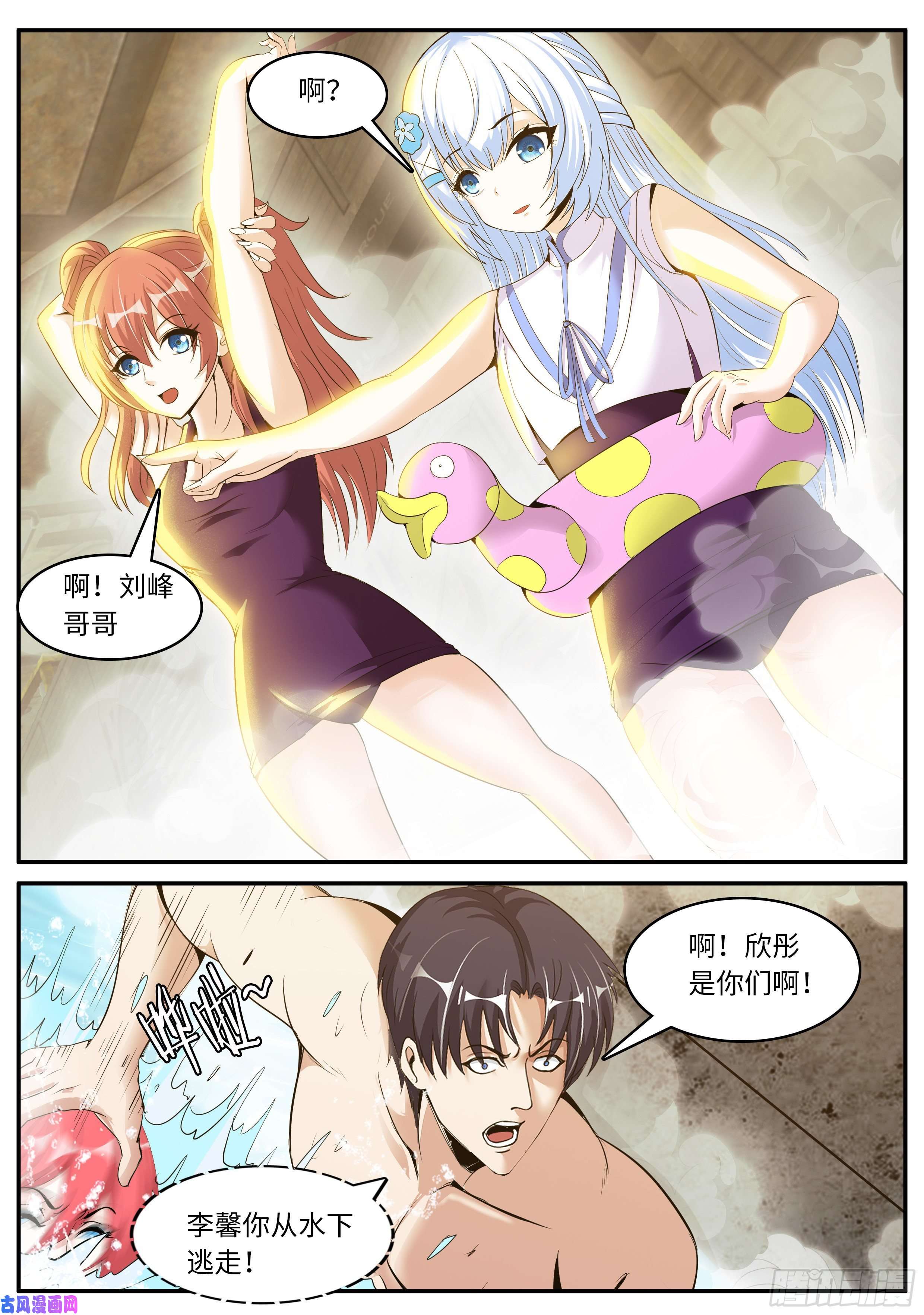 我有一座末世地下城海王