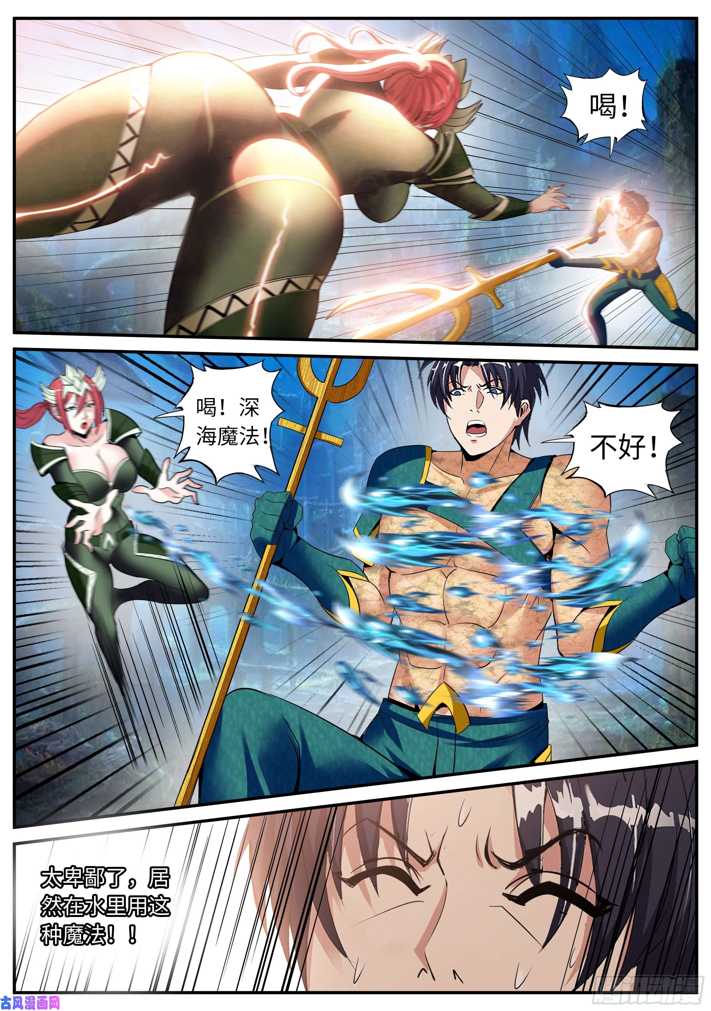 我有一座末世地下城海王