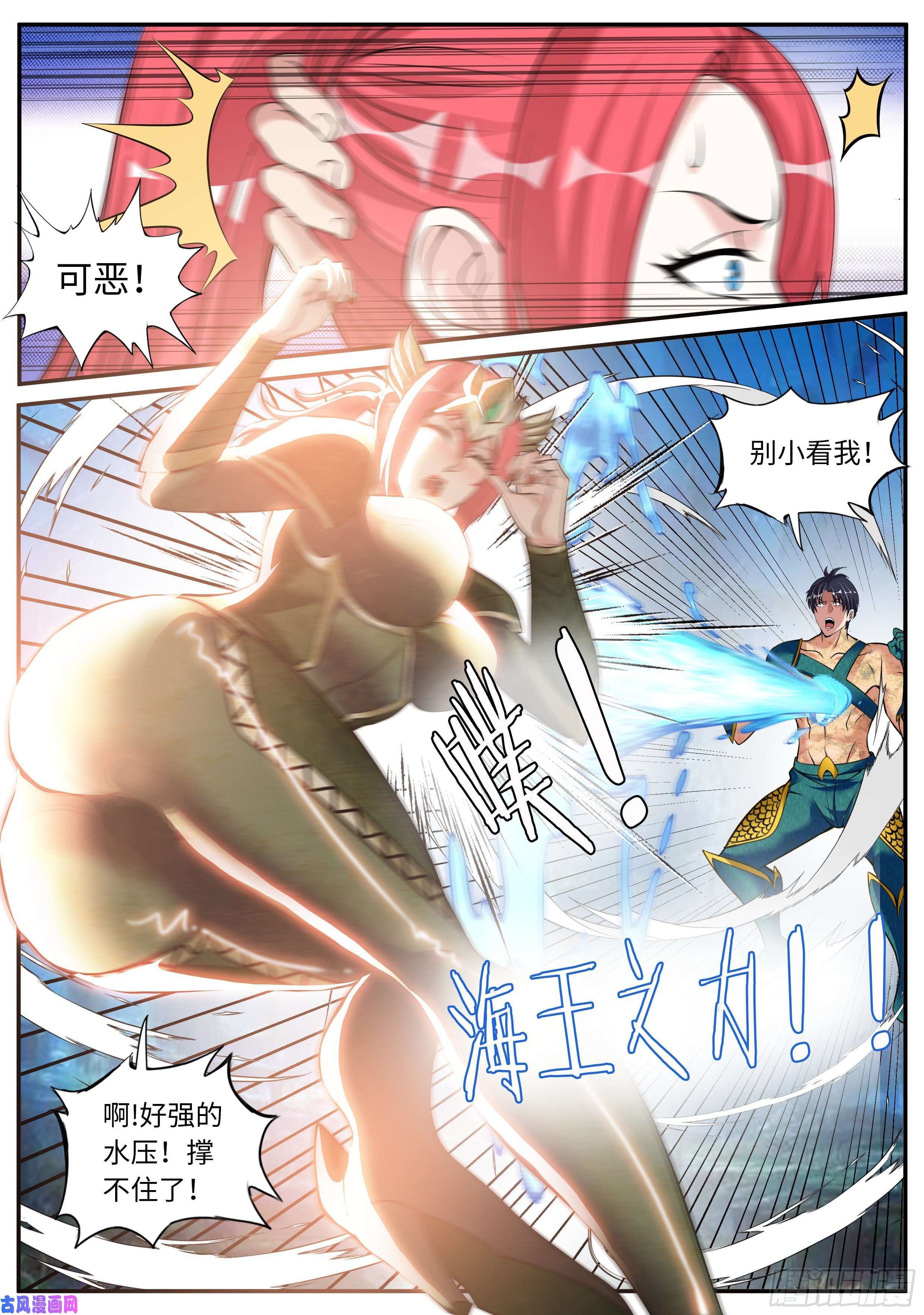 我有一座末世地下城海王