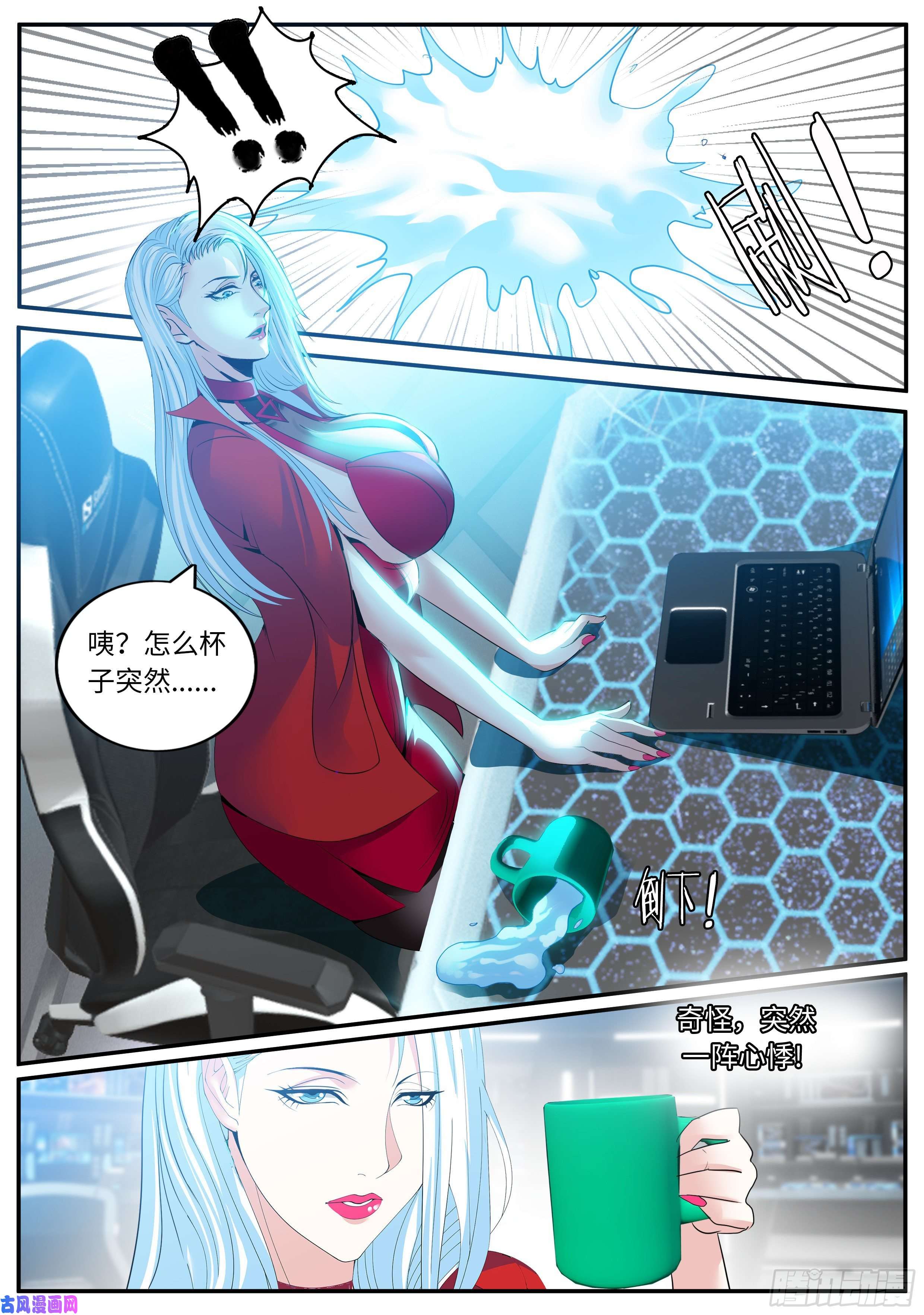 我有一座末世地下城海王