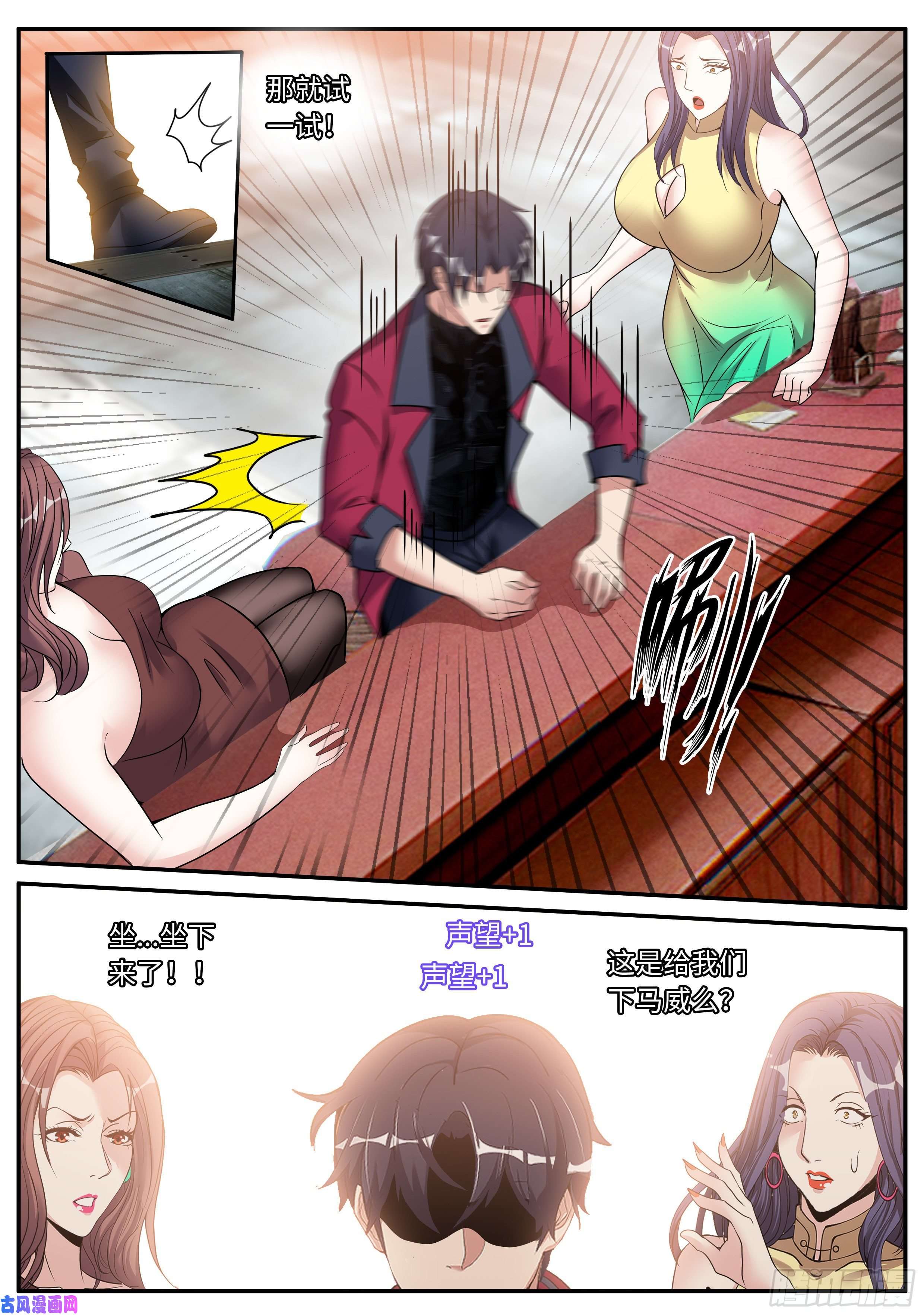 我有一座末世地下城开会！