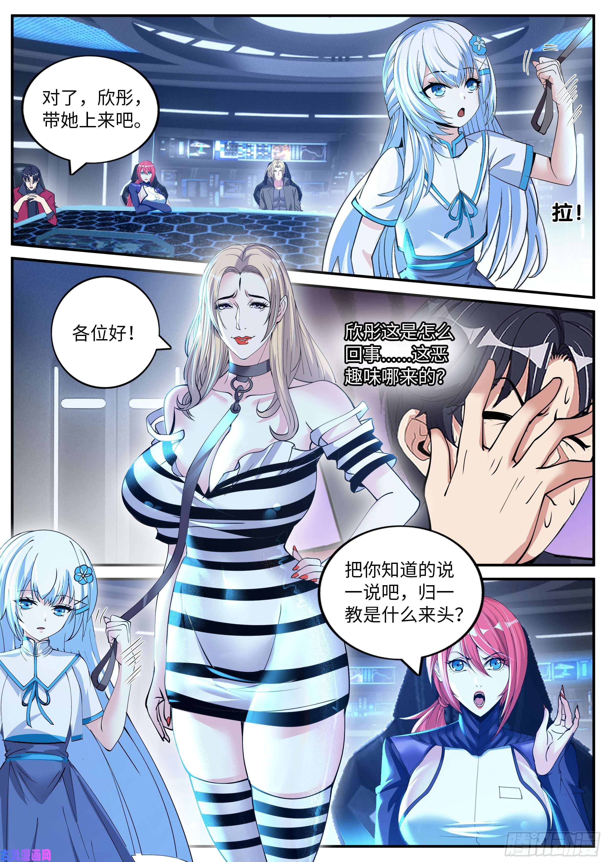 我有一座末世地下城兔女郎