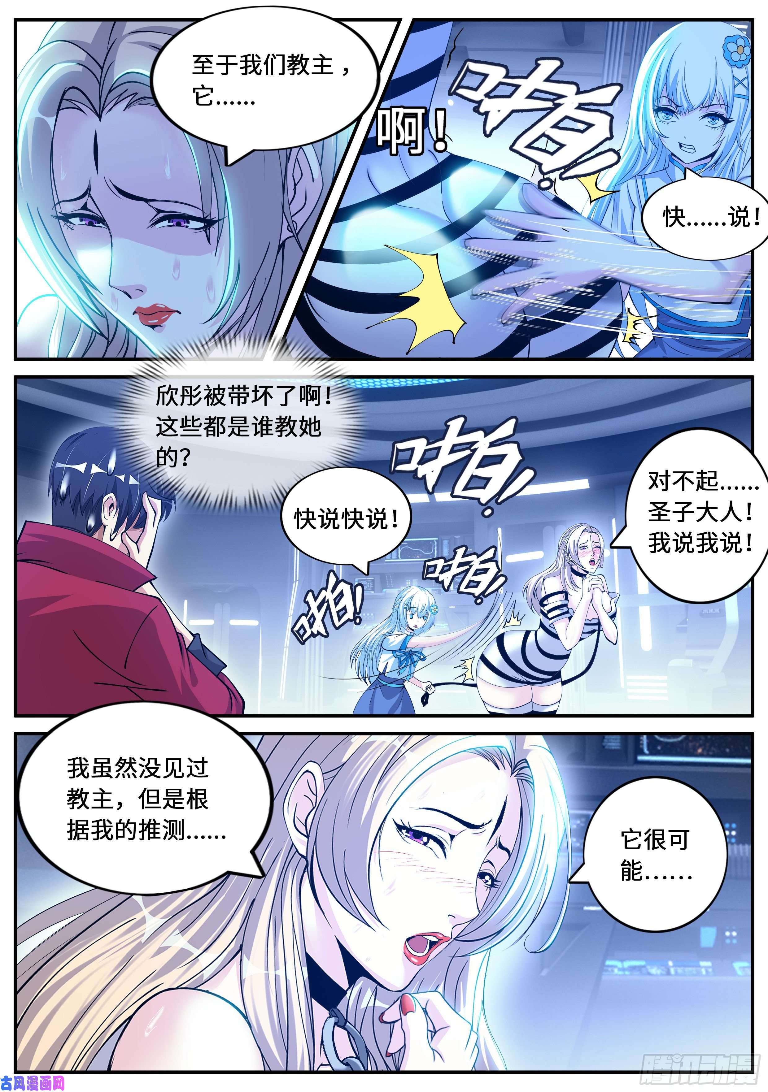 我有一座末世地下城兔女郎