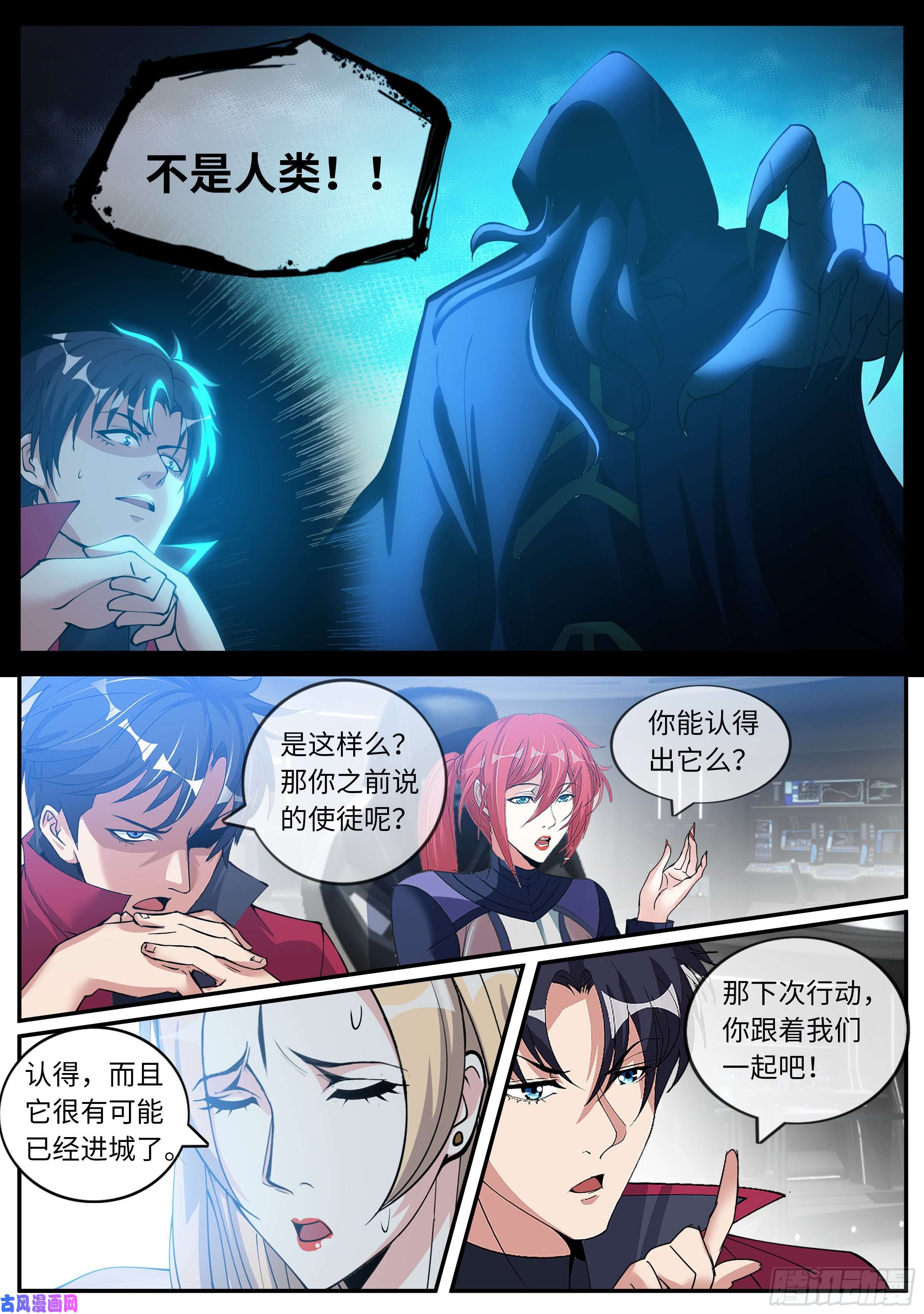 我有一座末世地下城兔女郎