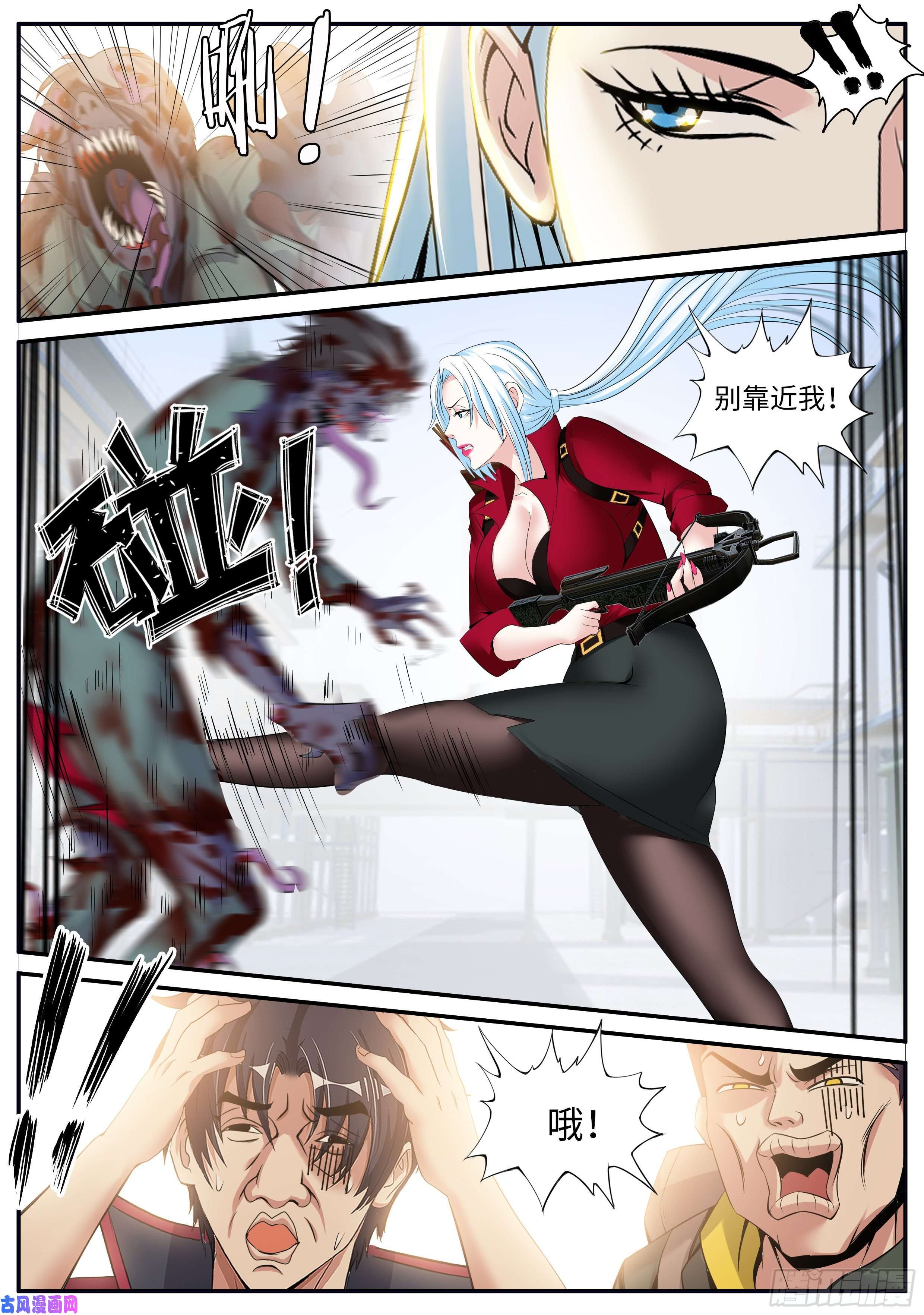 我有一座末世地下城变强