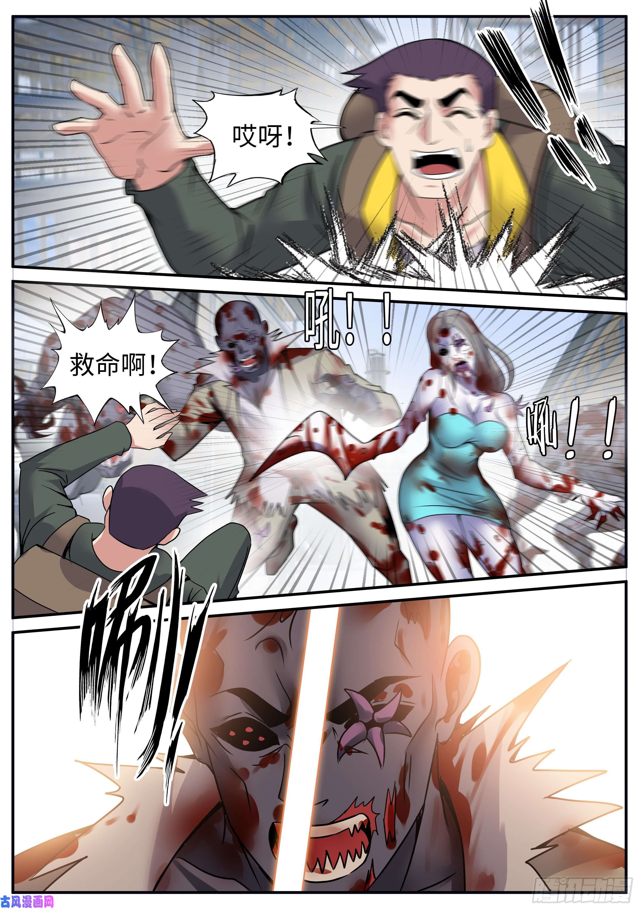 我有一座末世地下城变强