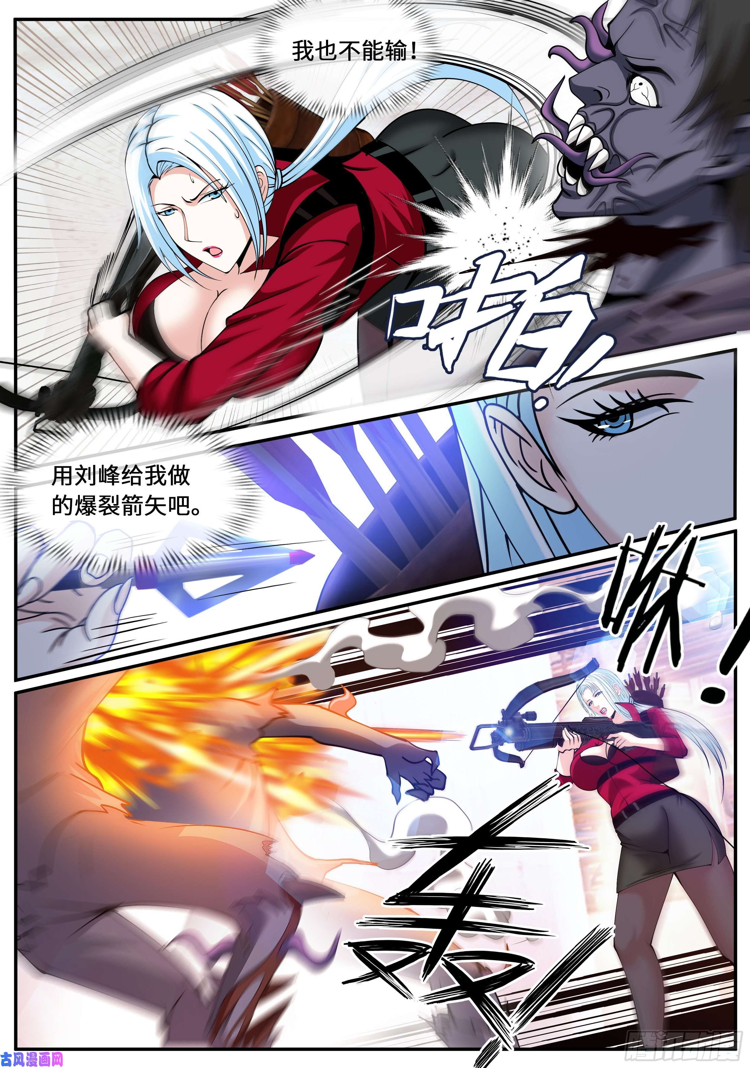 我有一座末世地下城凯丽的执念