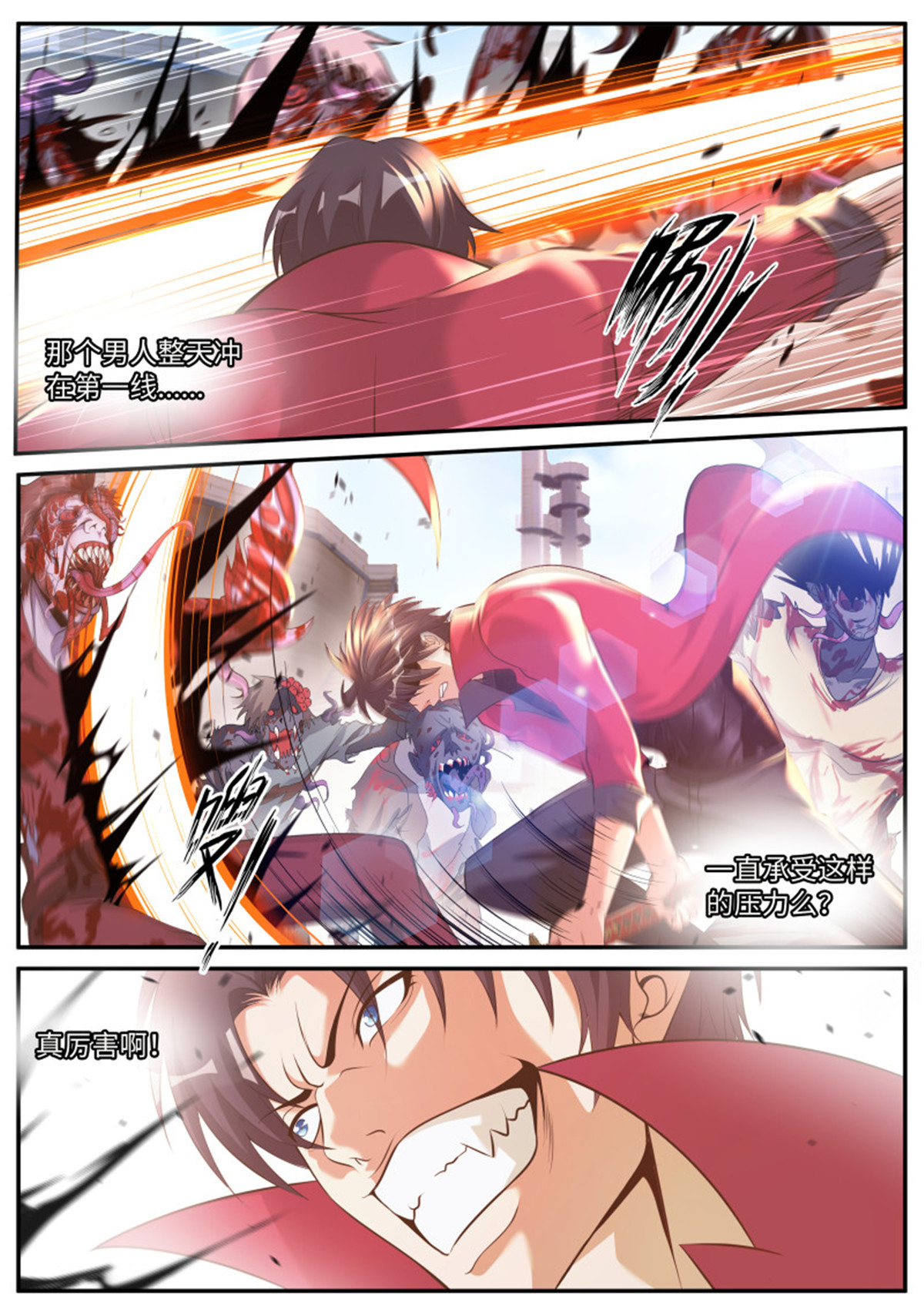 我有一座末世地下城第90话 凯丽的执念