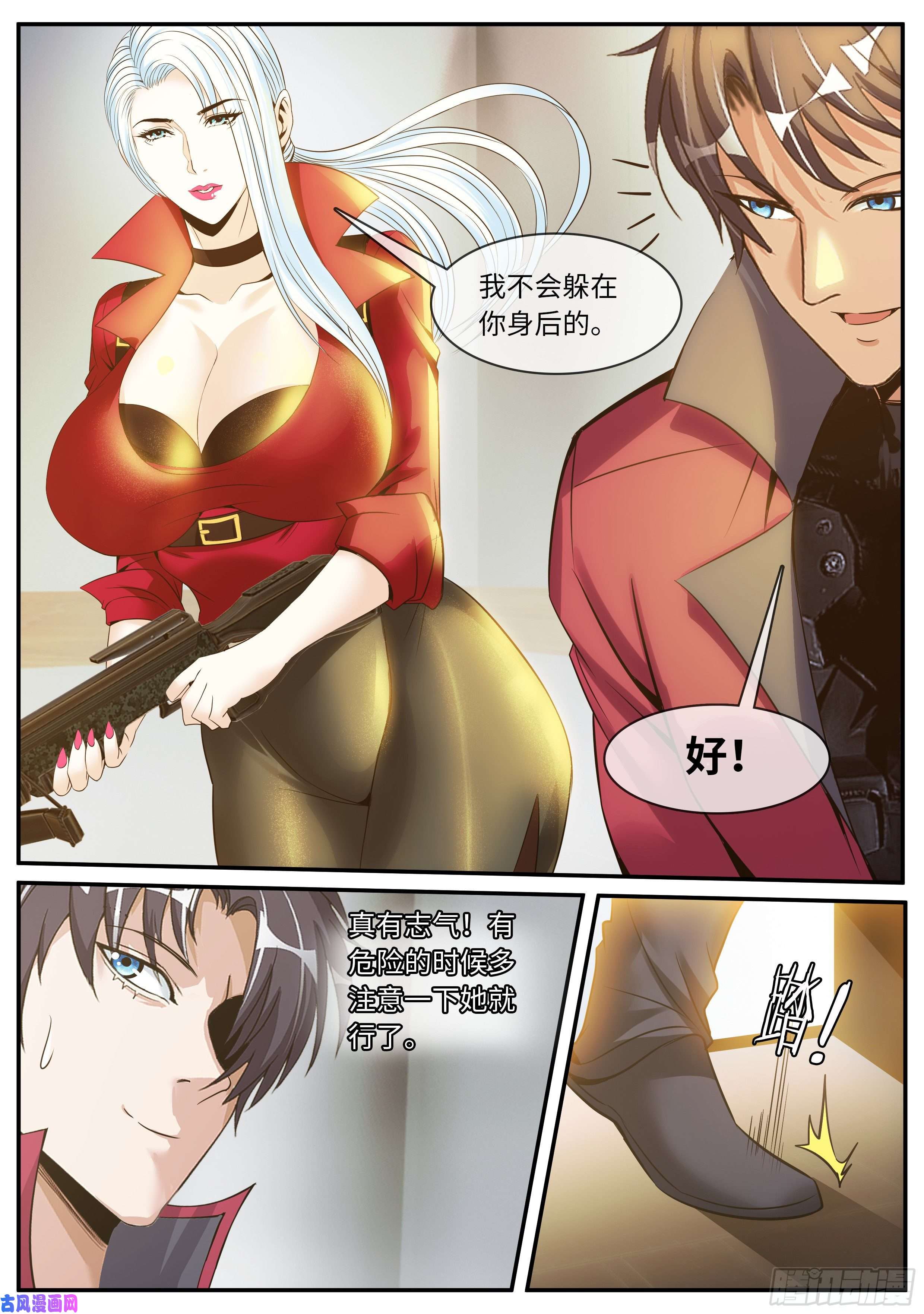我有一座末世地下城红喉之爪