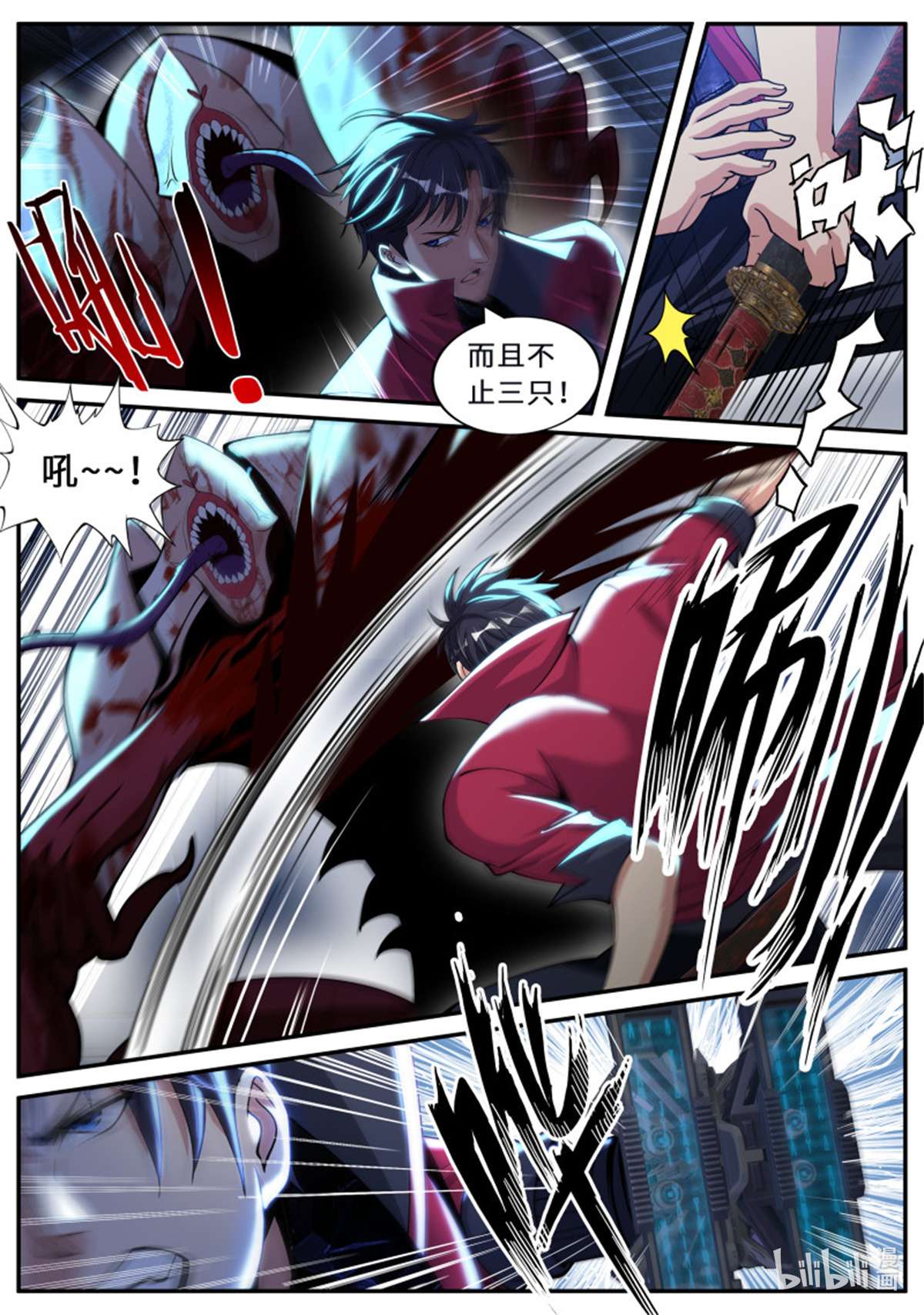 我有一座末世地下城第92话 告白
