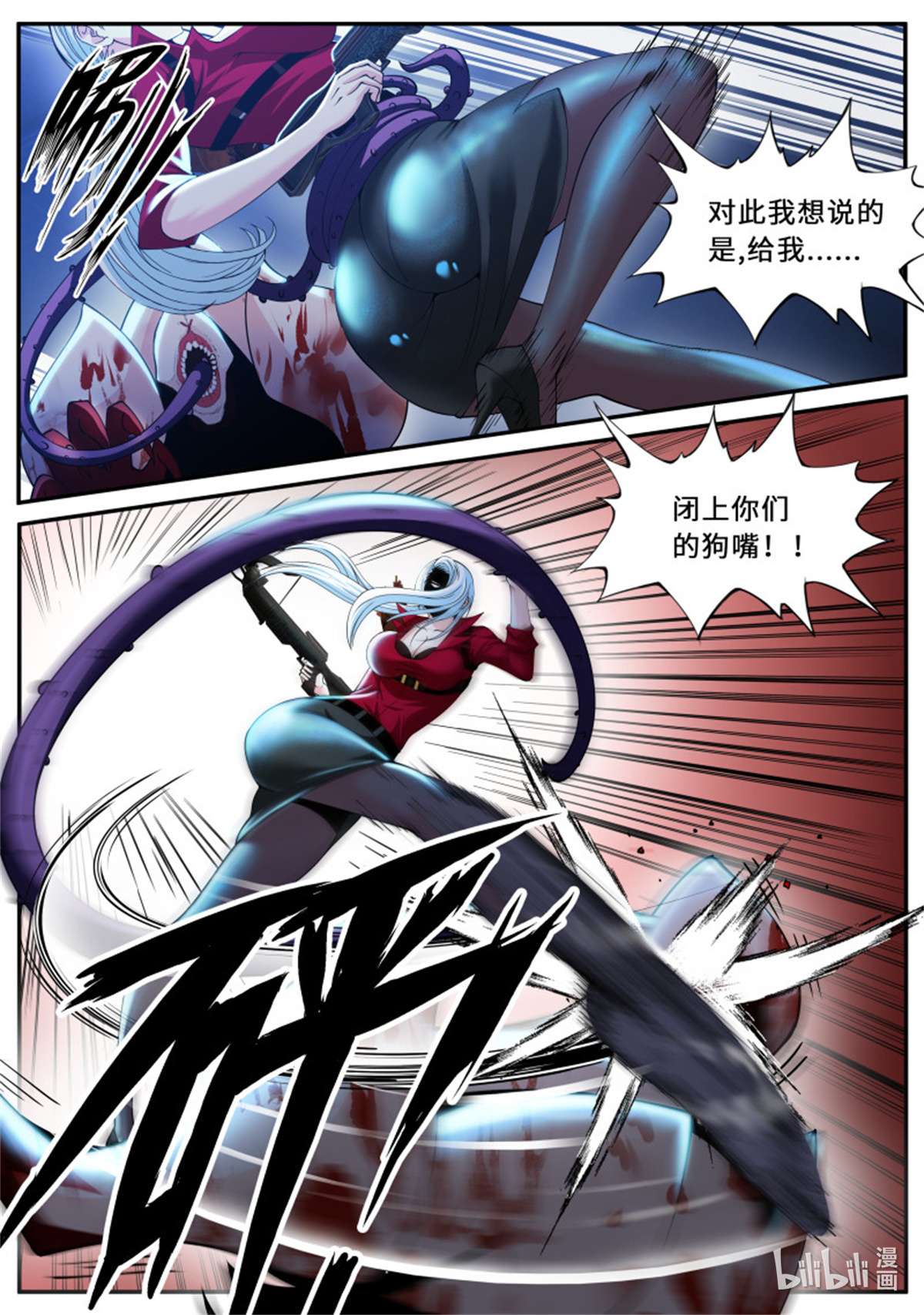 我有一座末世地下城第92话 告白