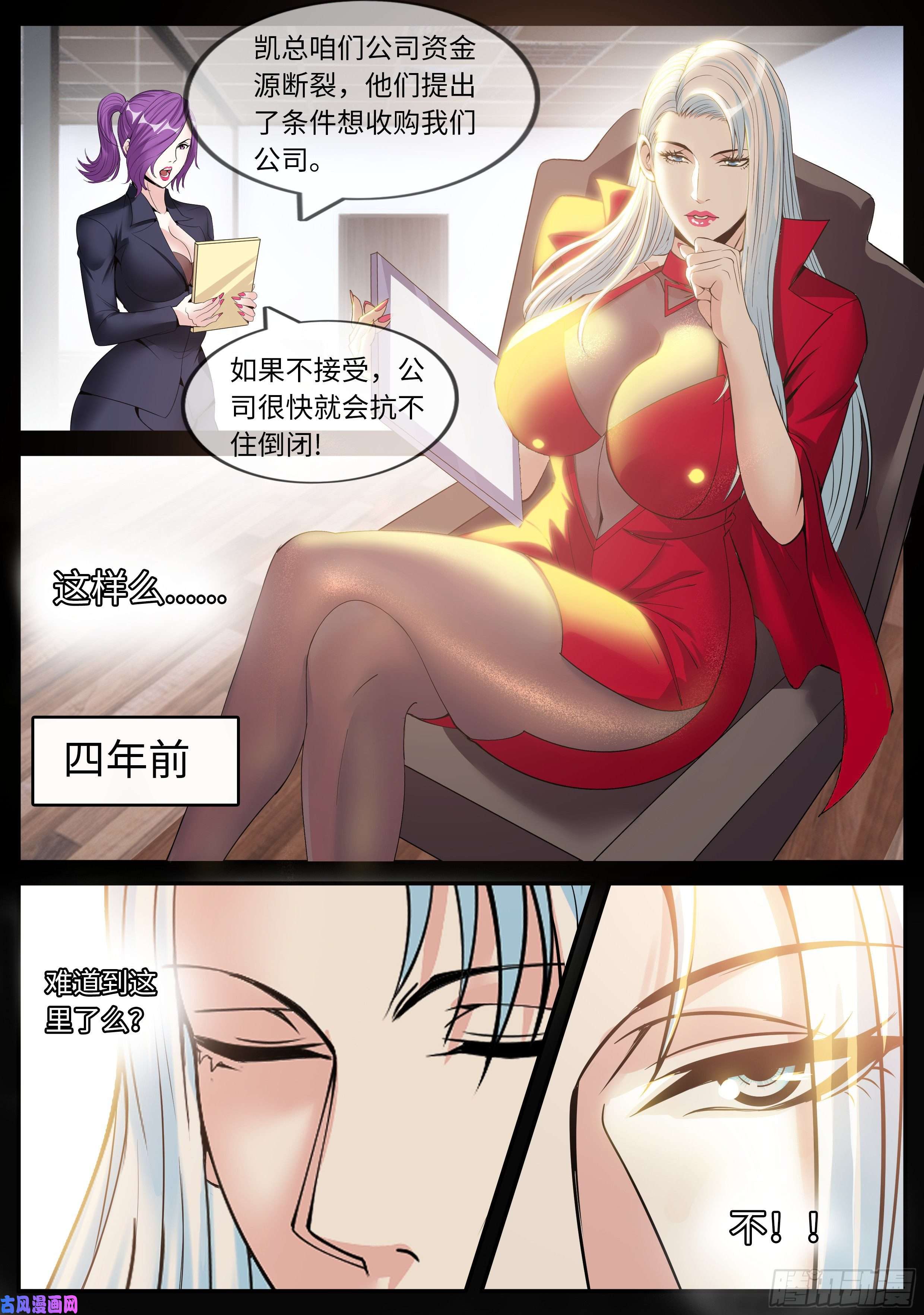 我有一座末世地下城告白