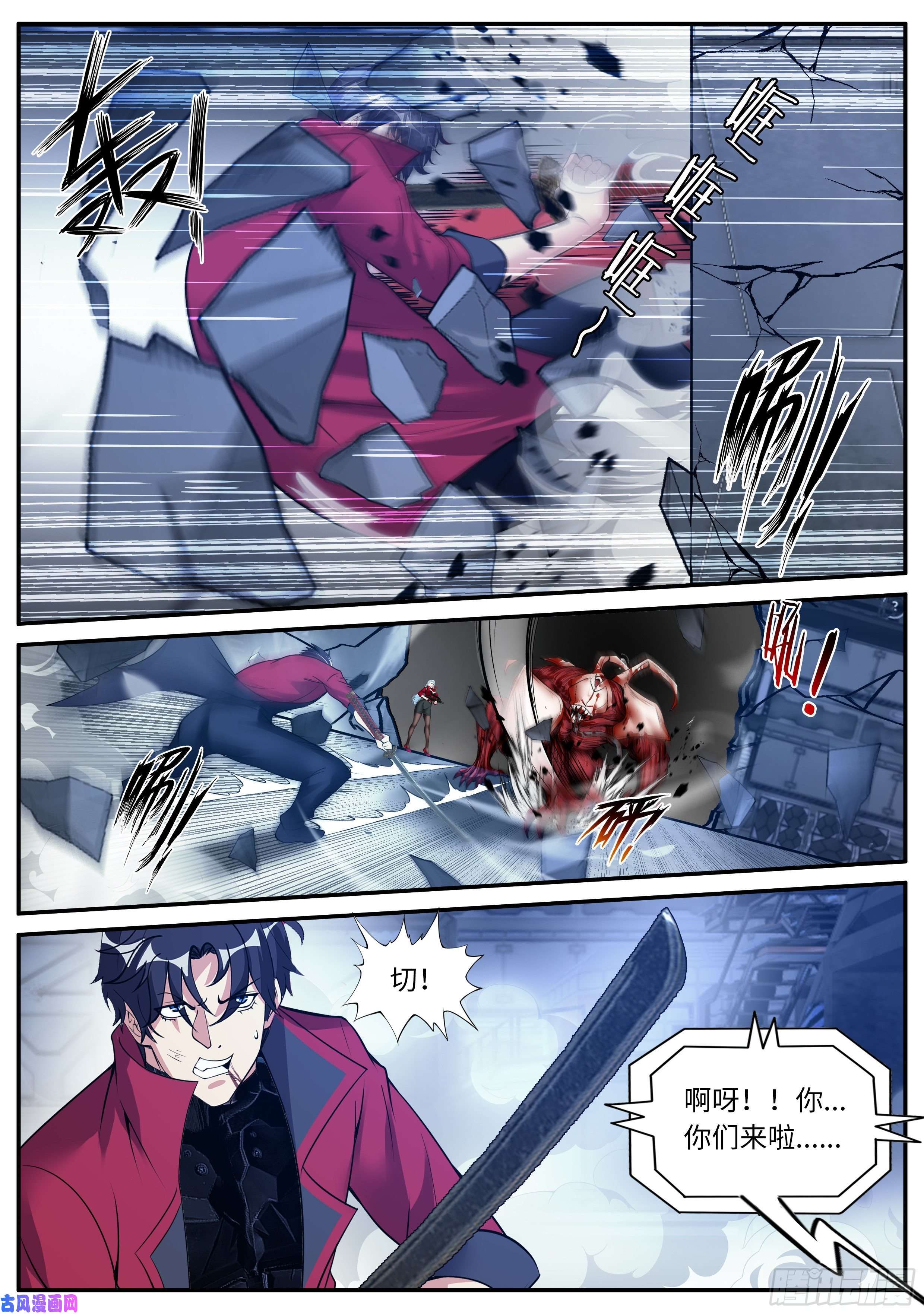 我有一座末世地下城你是······