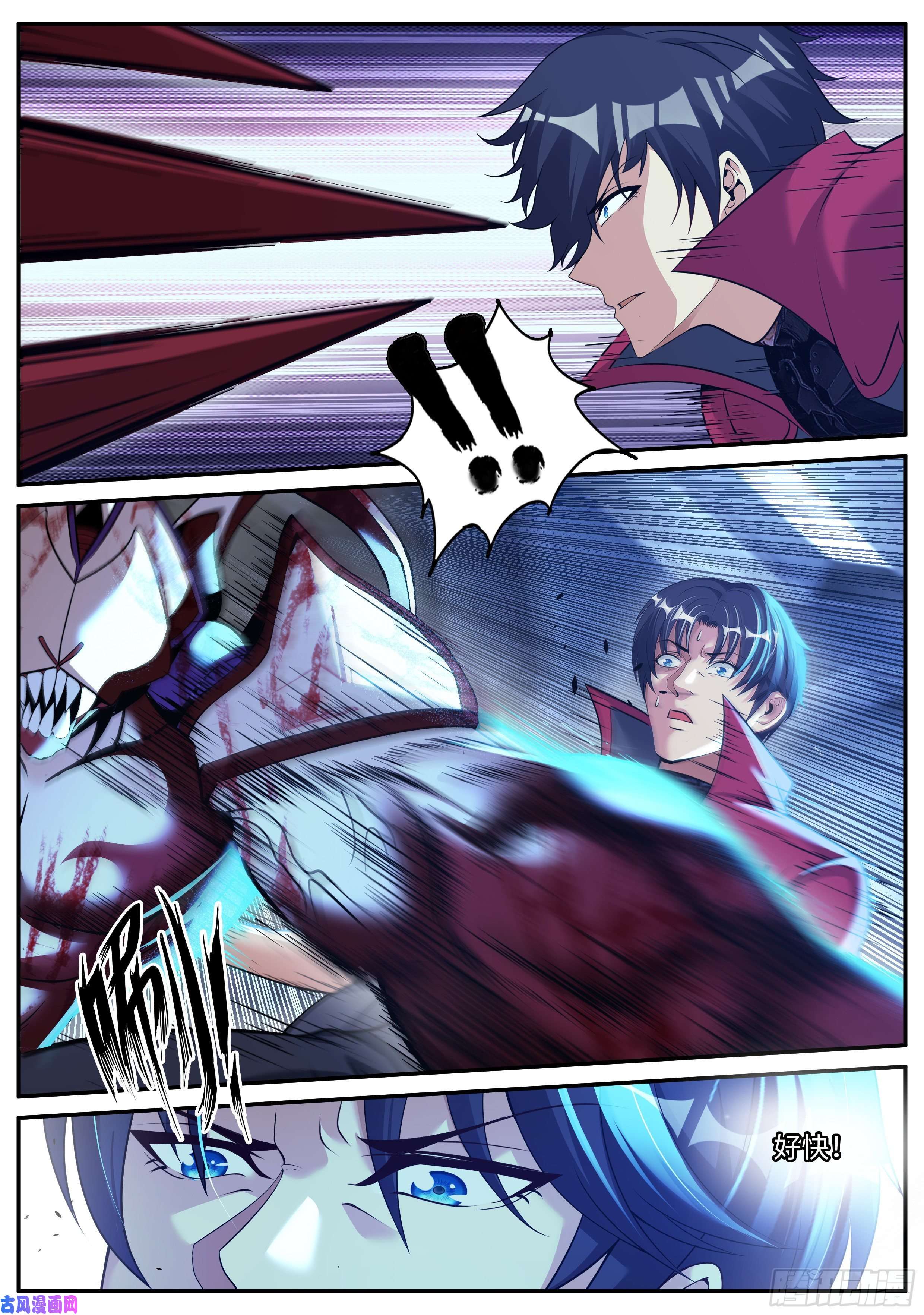 我有一座末世地下城你是······