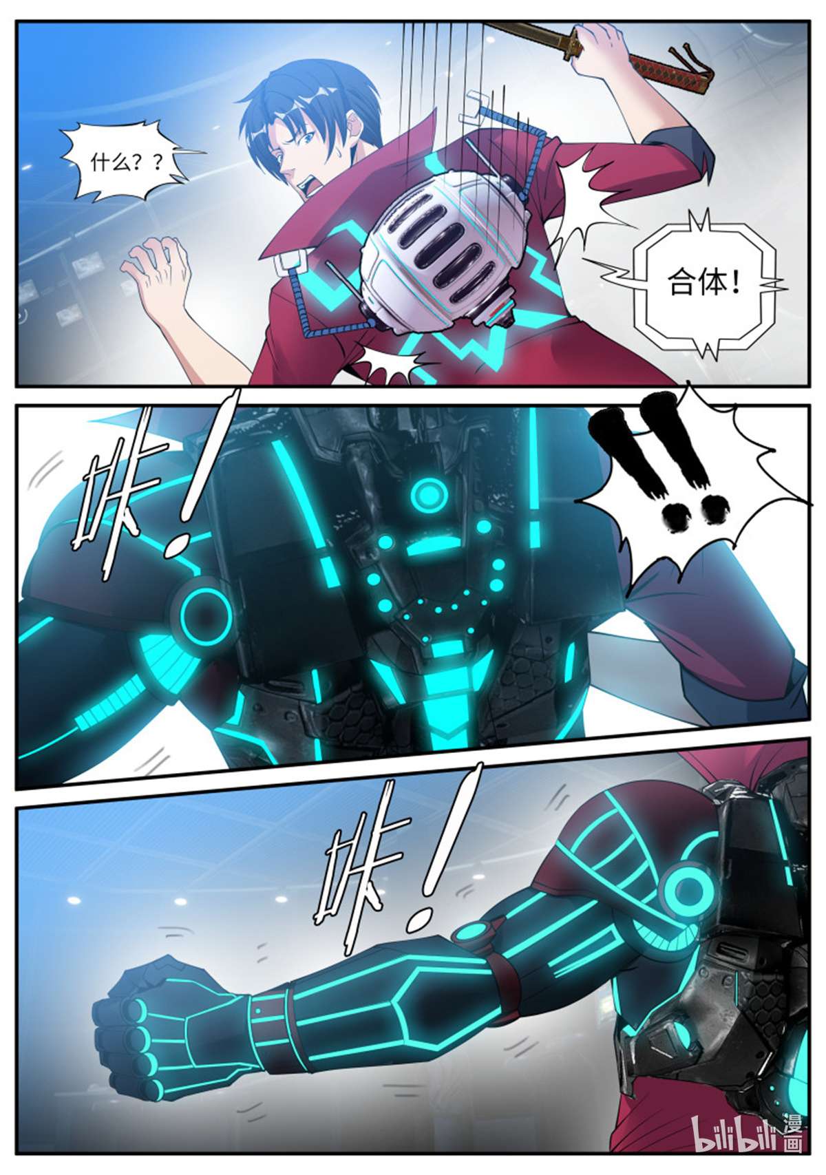 我有一座末世地下城第94话 凯丽觉醒变异能力