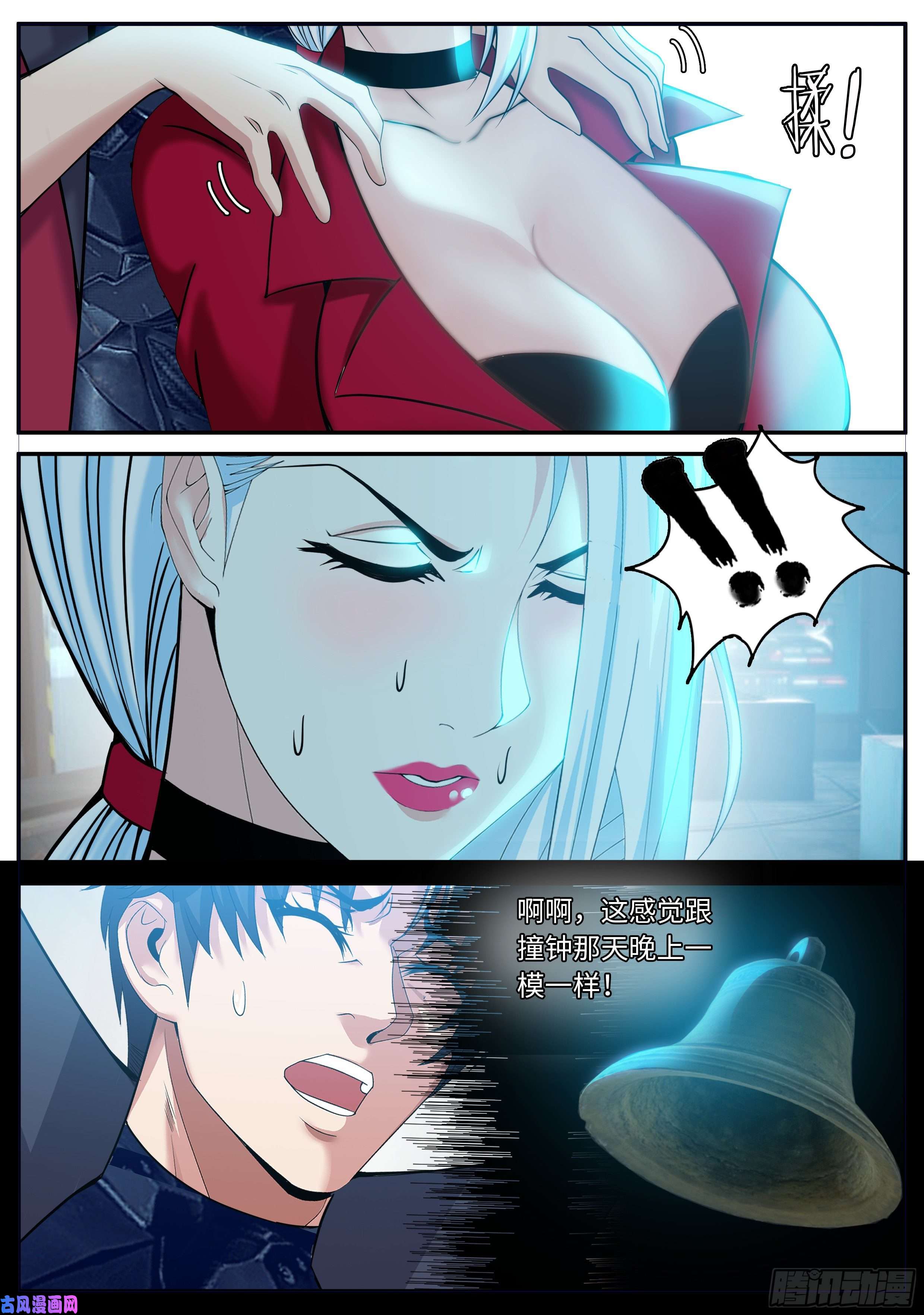 我有一座末世地下城恶魔城