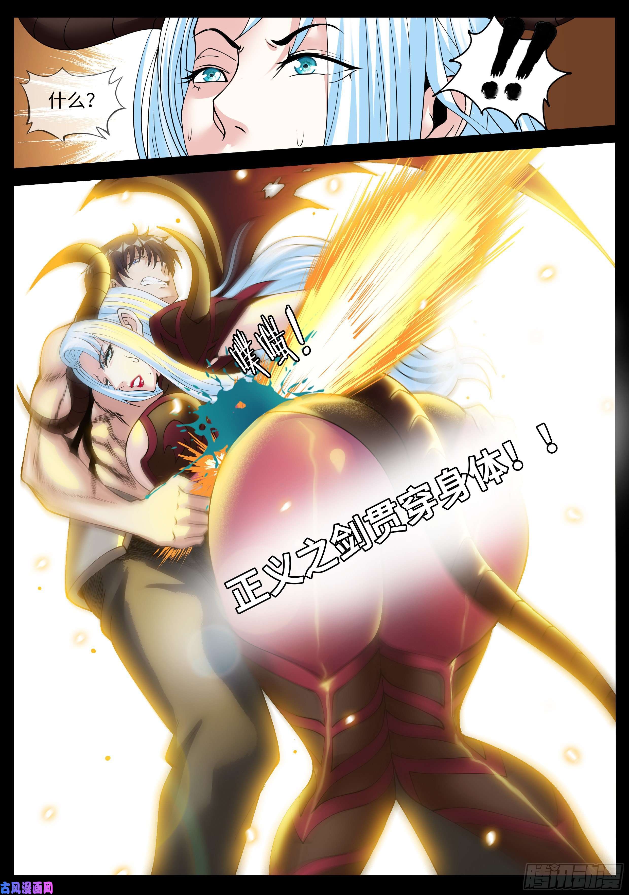 我有一座末世地下城恶魔城