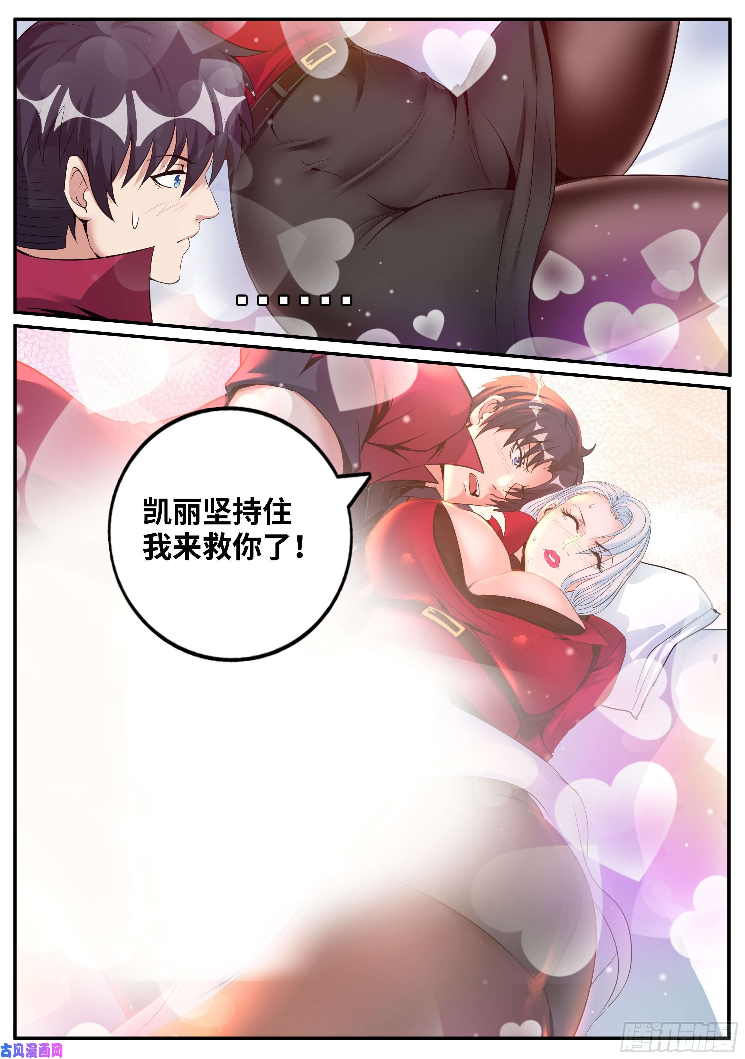 我有一座末世地下城恶魔城