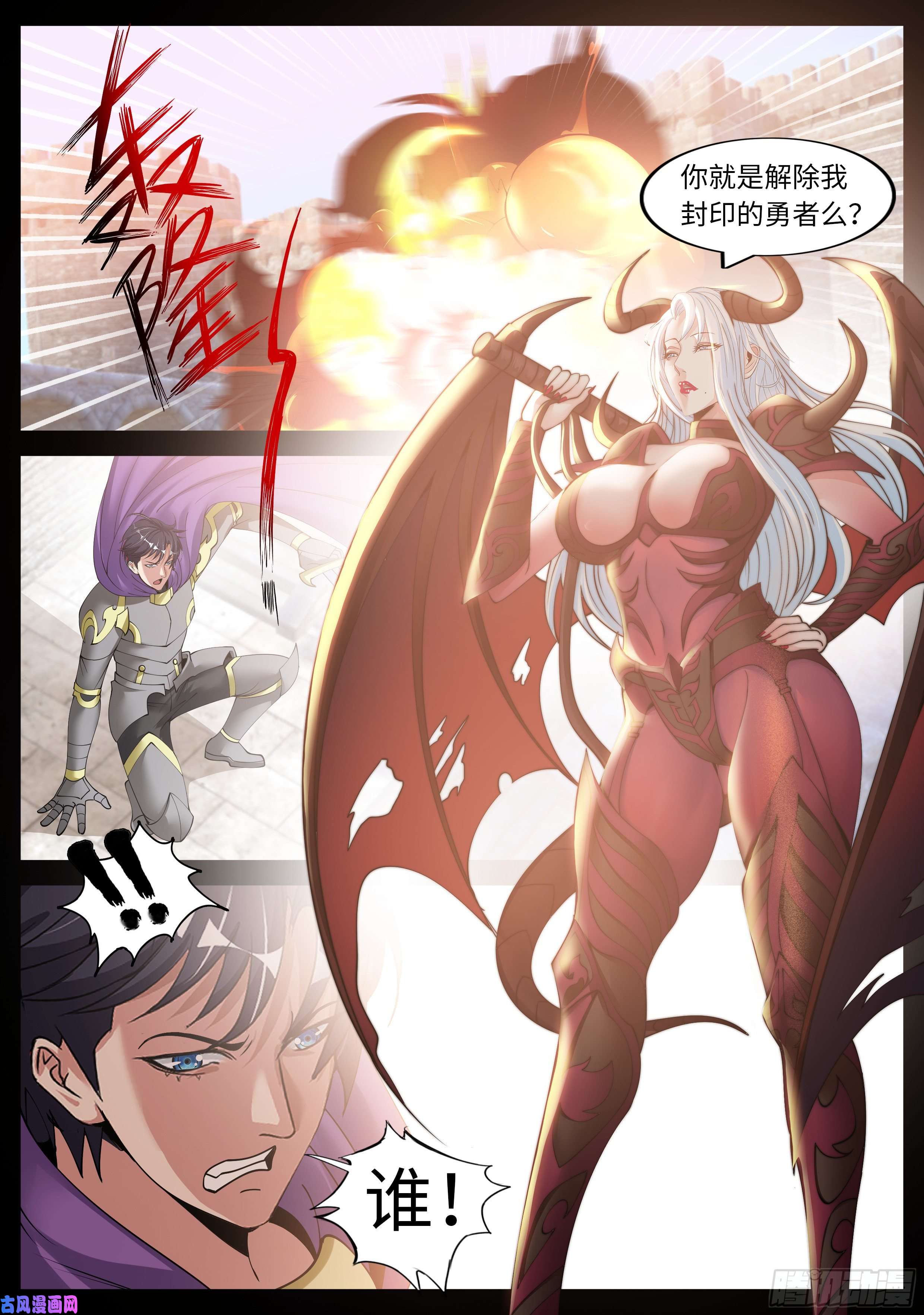 我有一座末世地下城恶魔城