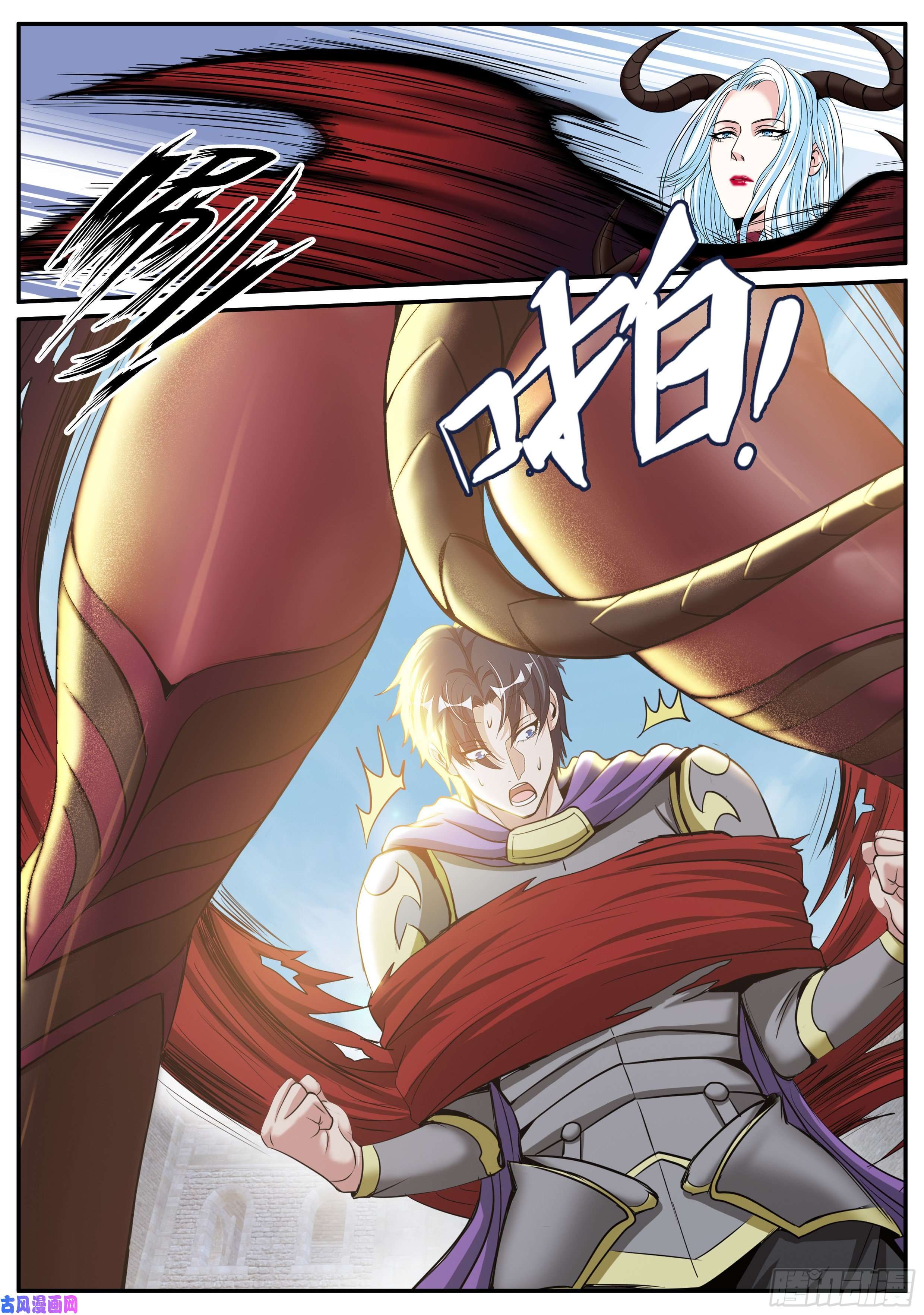 我有一座末世地下城恶魔城