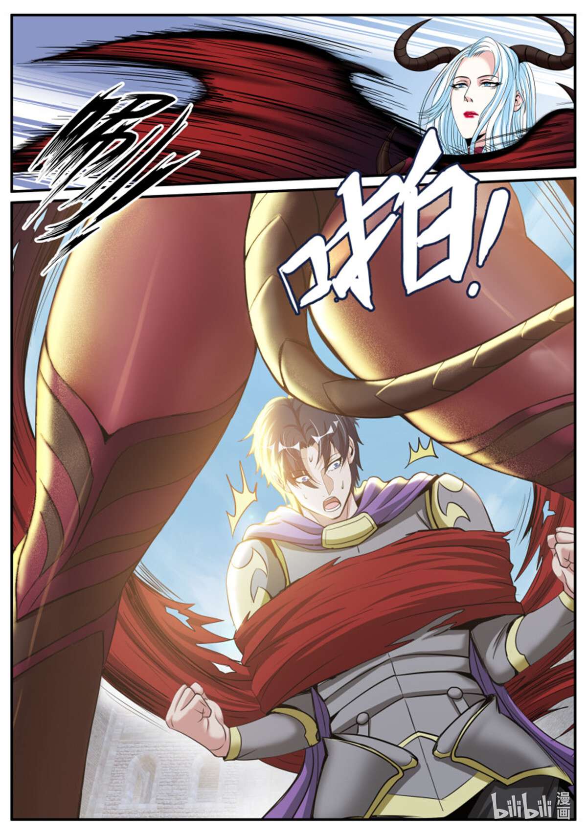 我有一座末世地下城第96话 恶魔城