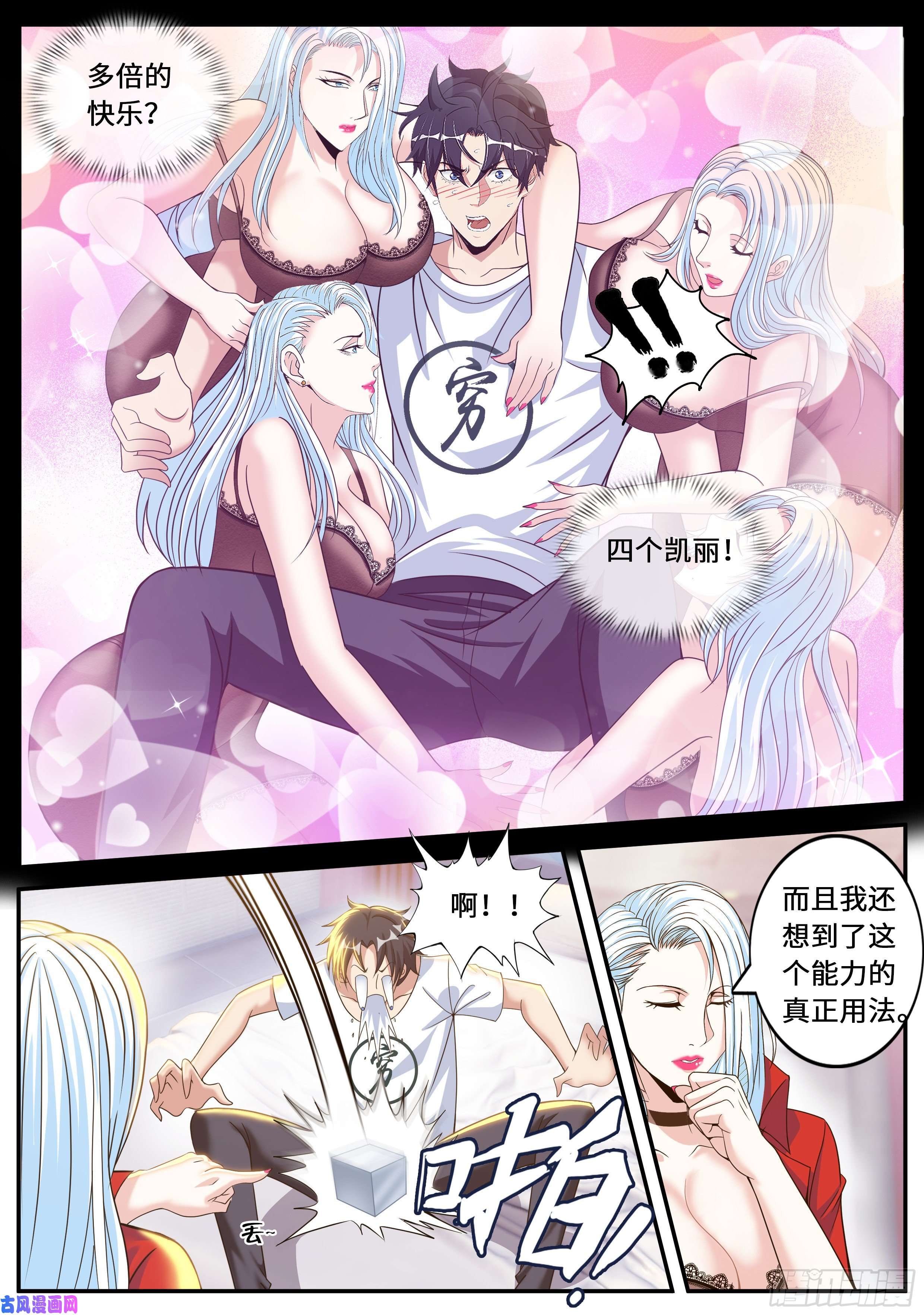 我有一座末世地下城掌控