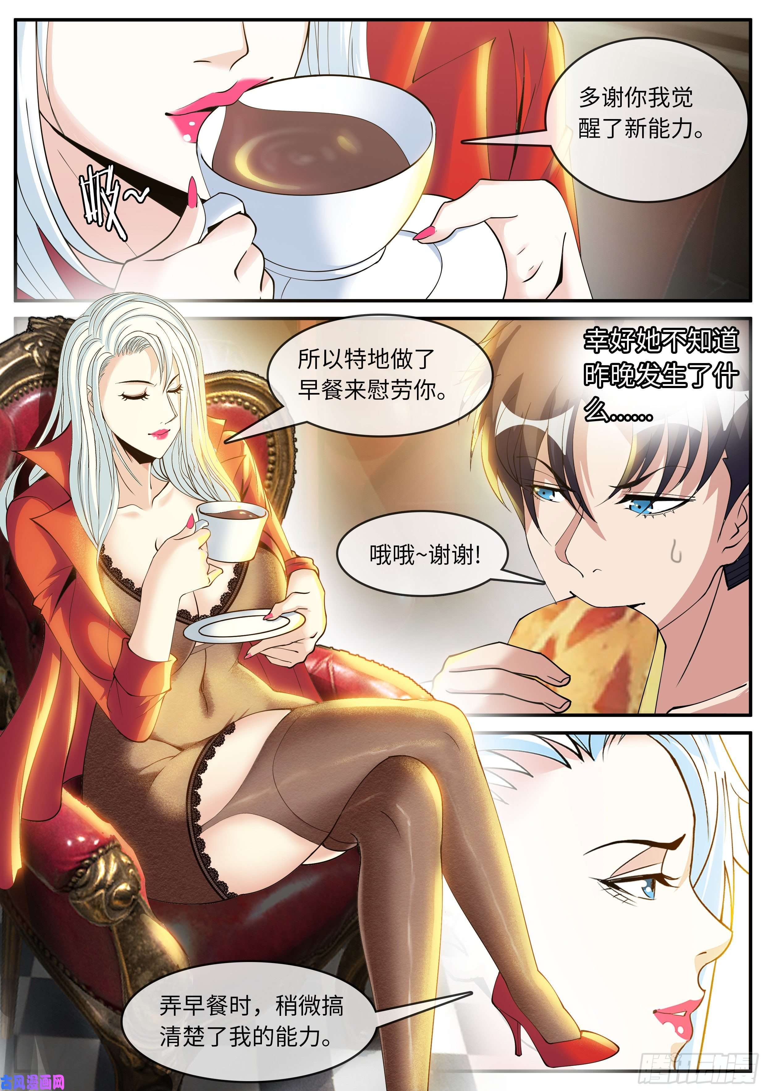 我有一座末世地下城掌控