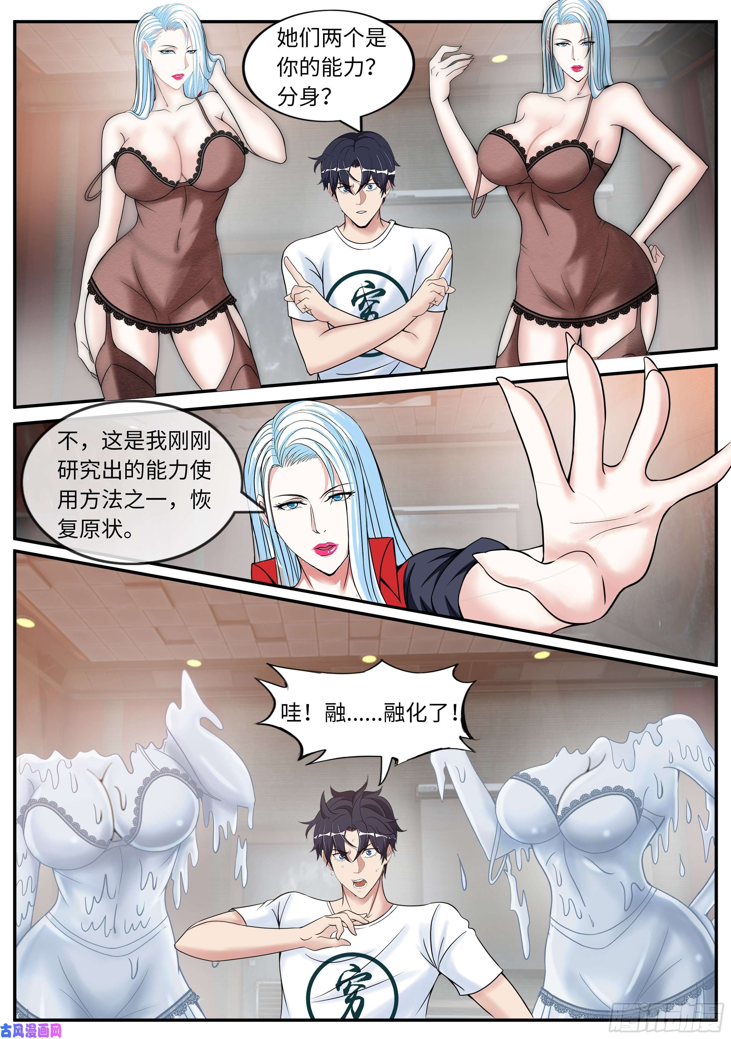 我有一座末世地下城掌控