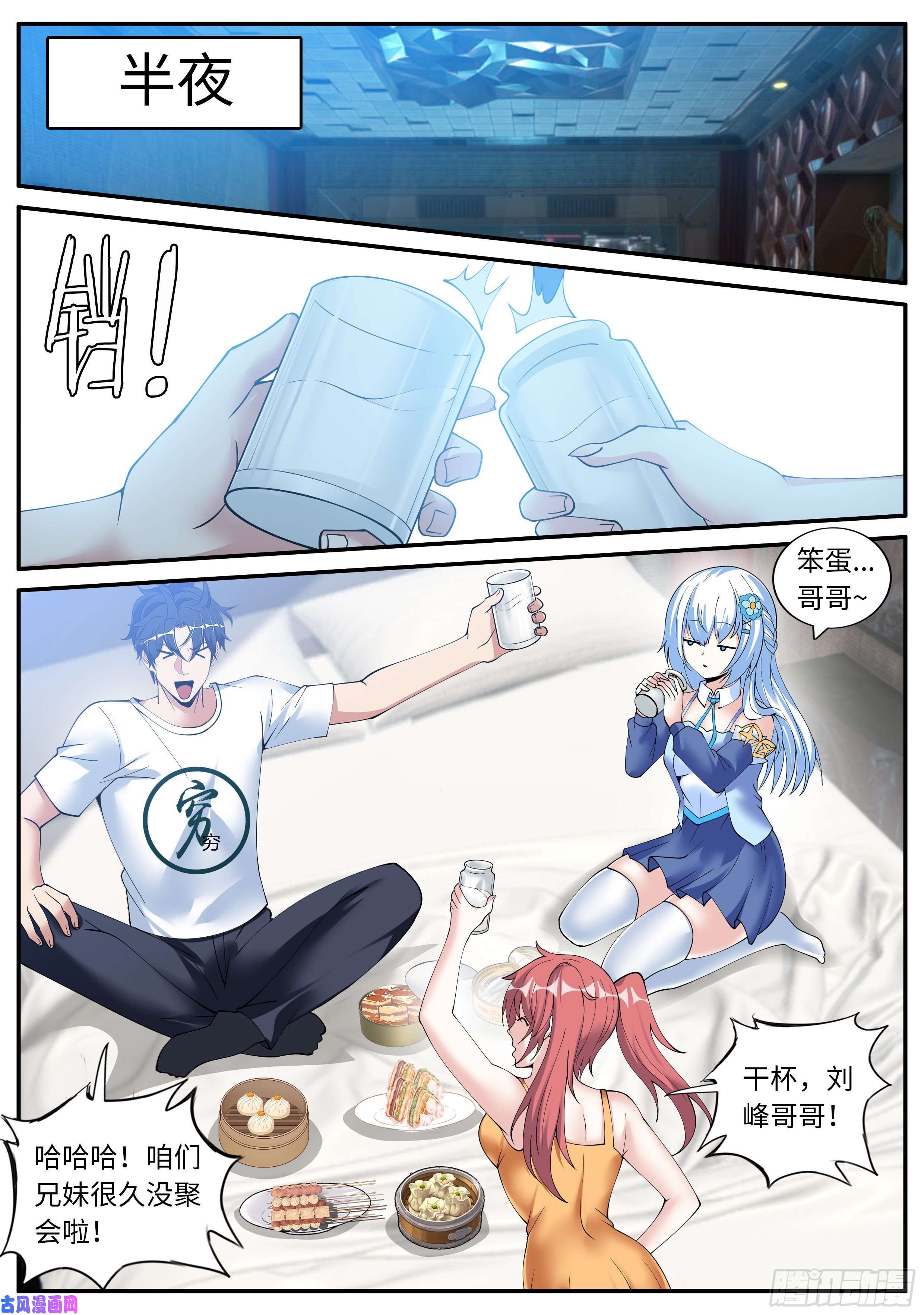 我有一座末世地下城三级地下城
