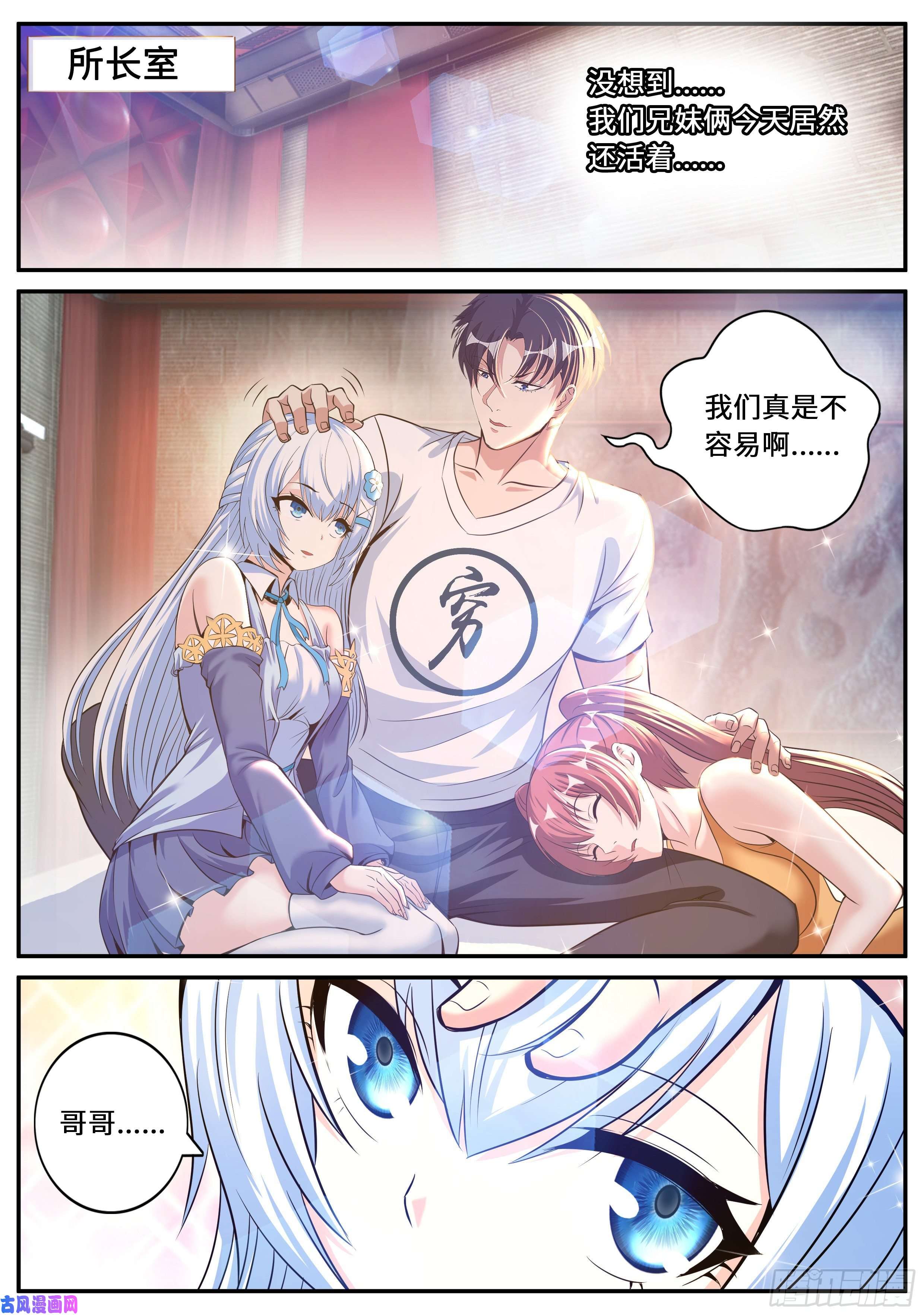 我有一座末世地下城出发！