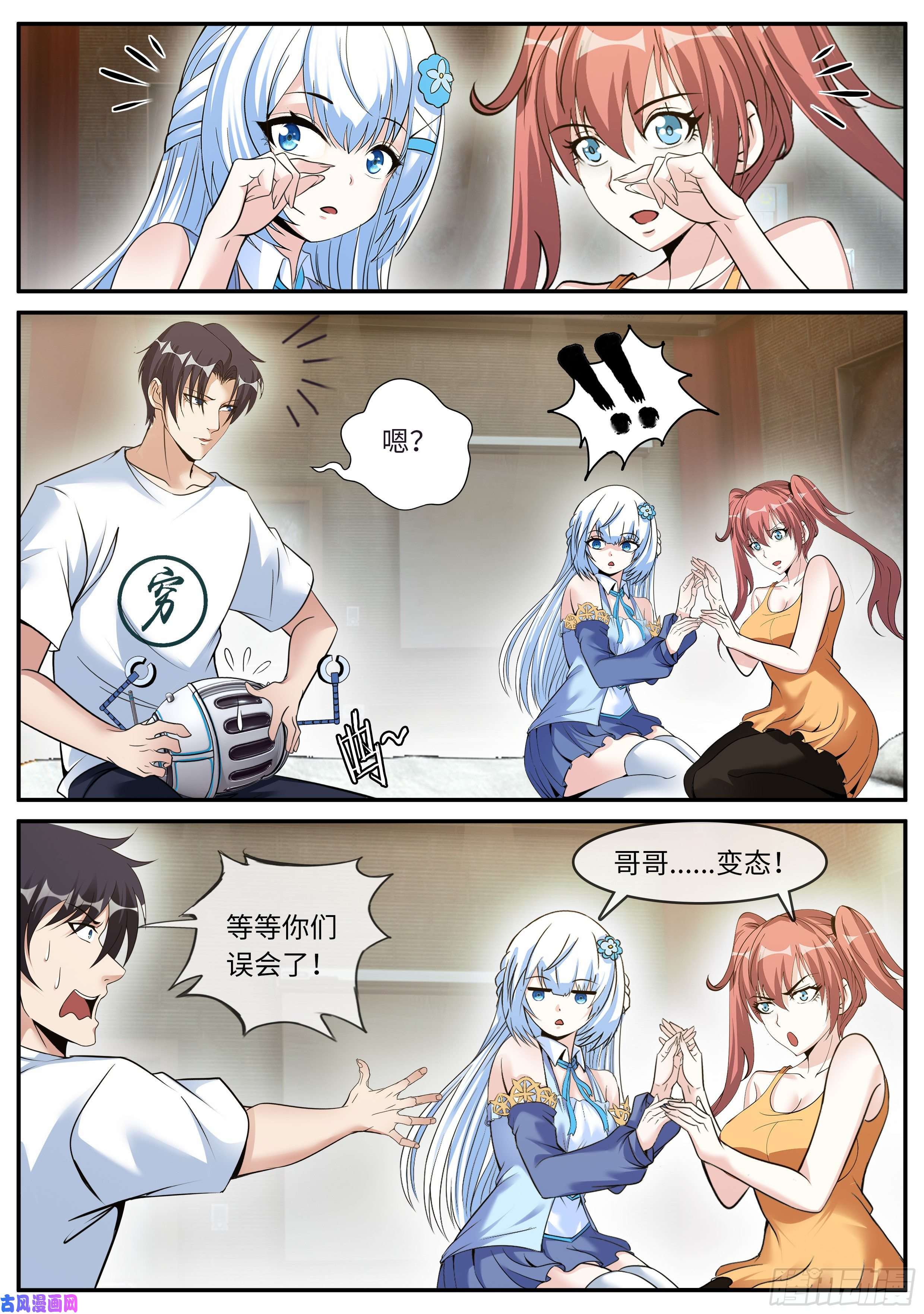 我有一座末世地下城出发！