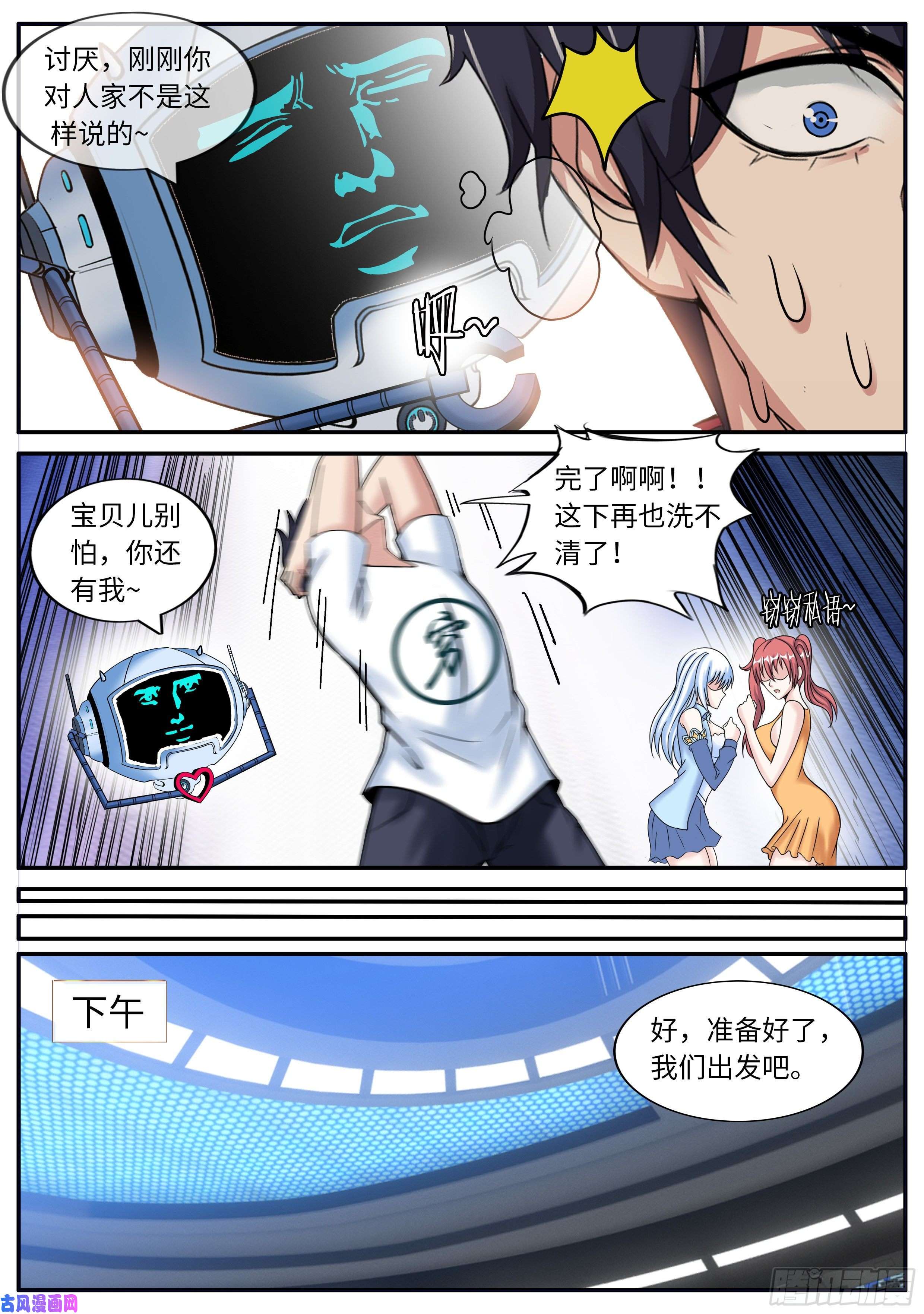 我有一座末世地下城出发！