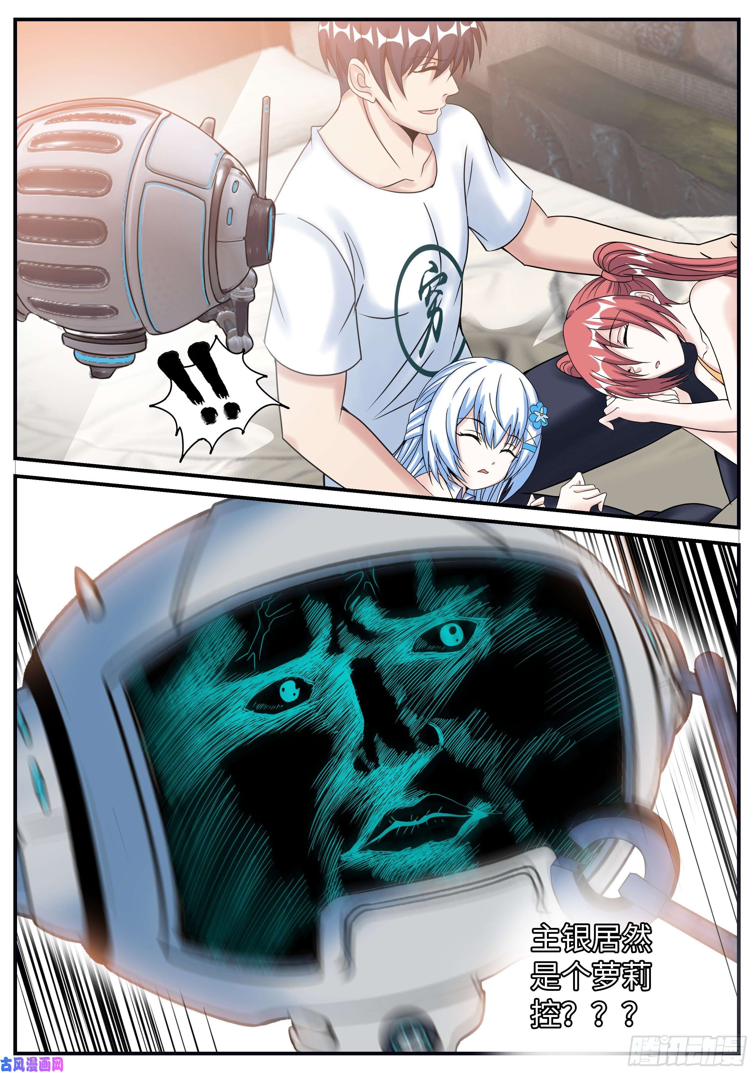 我有一座末世地下城出发！