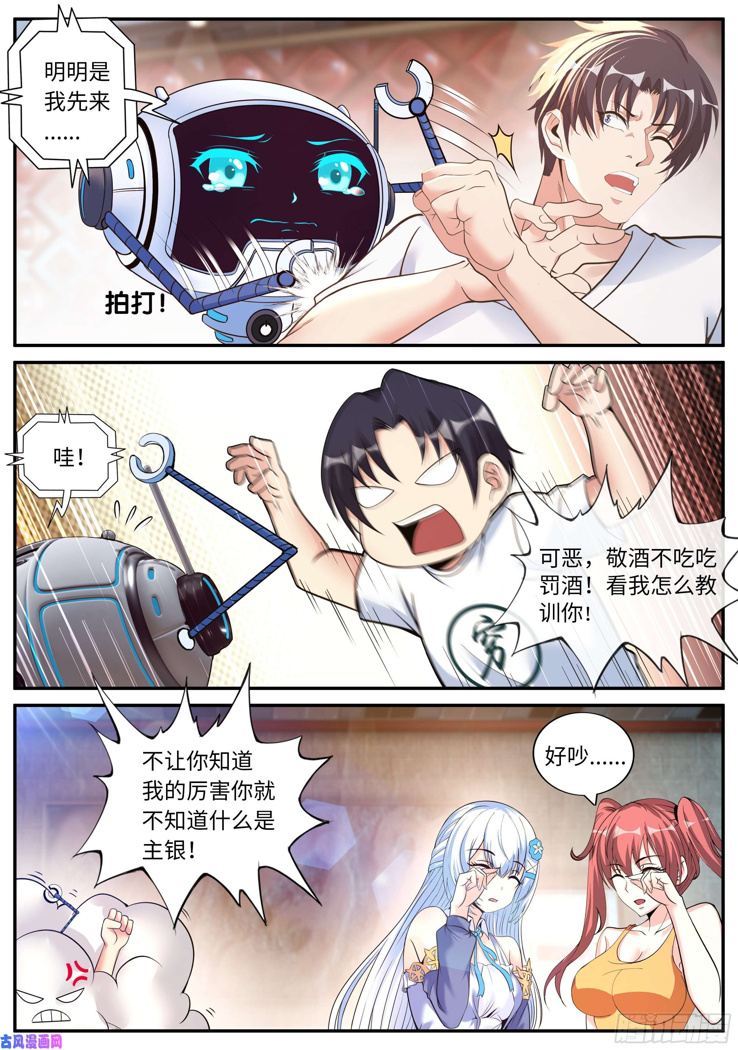 我有一座末世地下城出发！