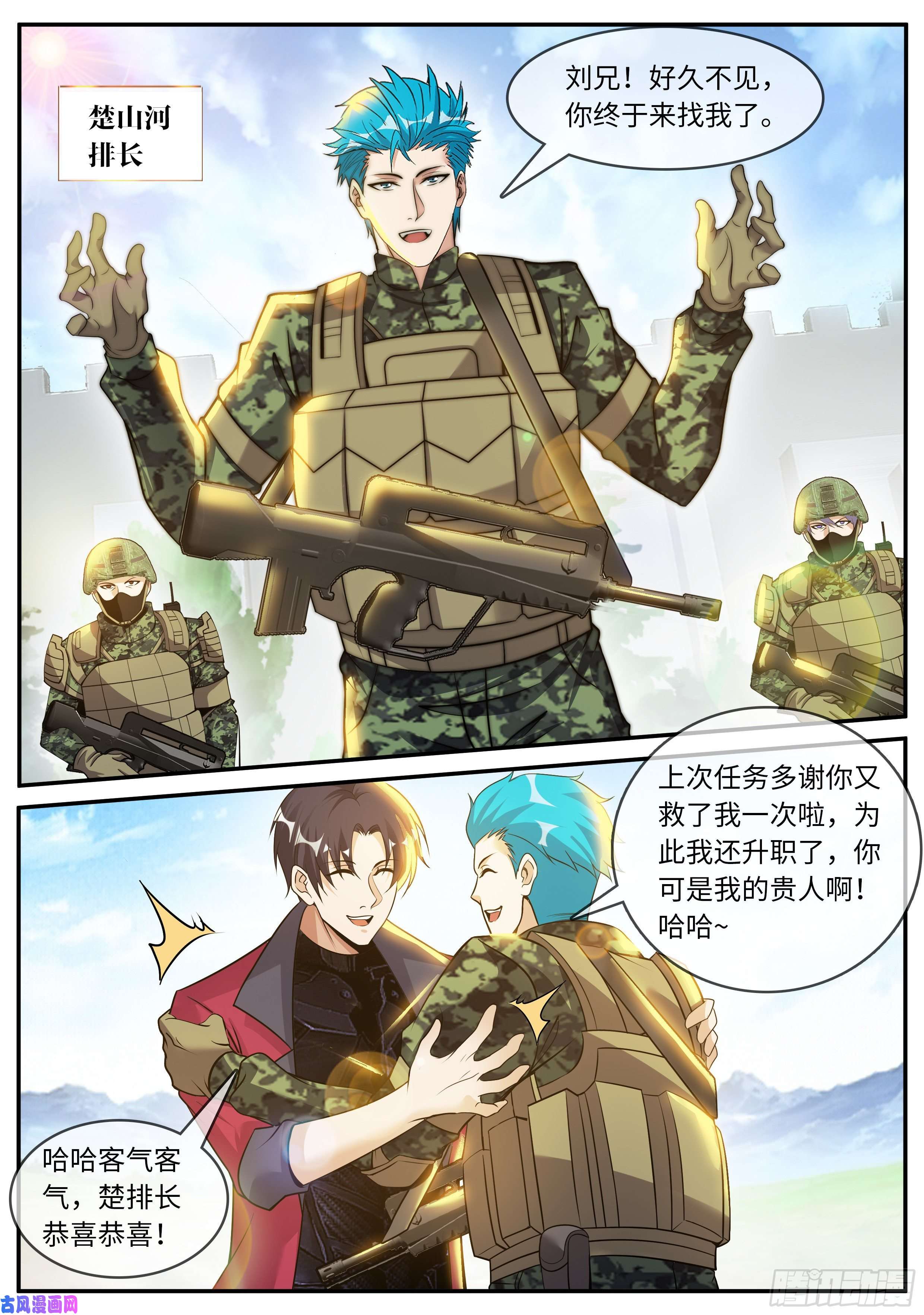 我有一座末世地下城声名远扬