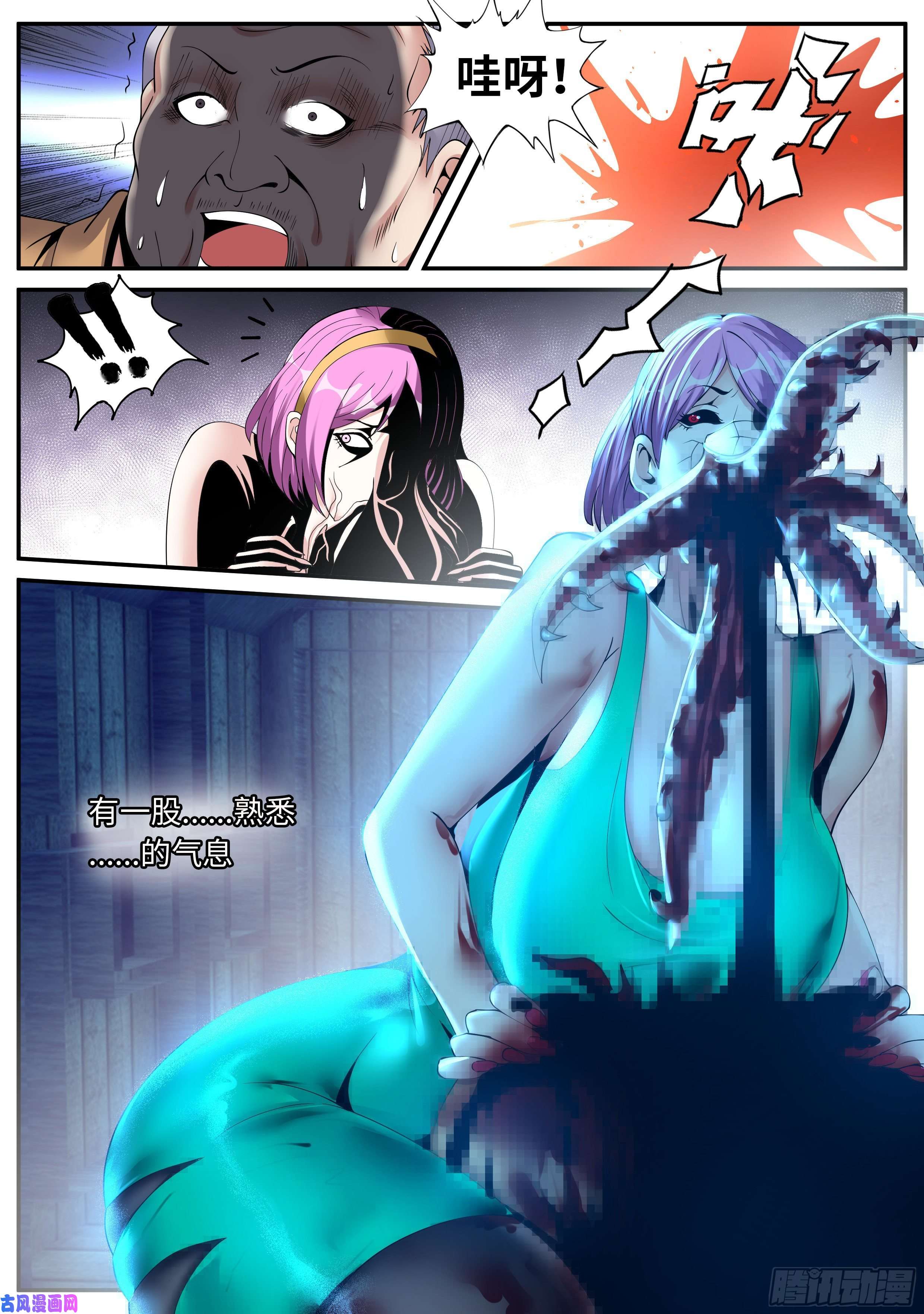 我有一座末世地下城声名远扬