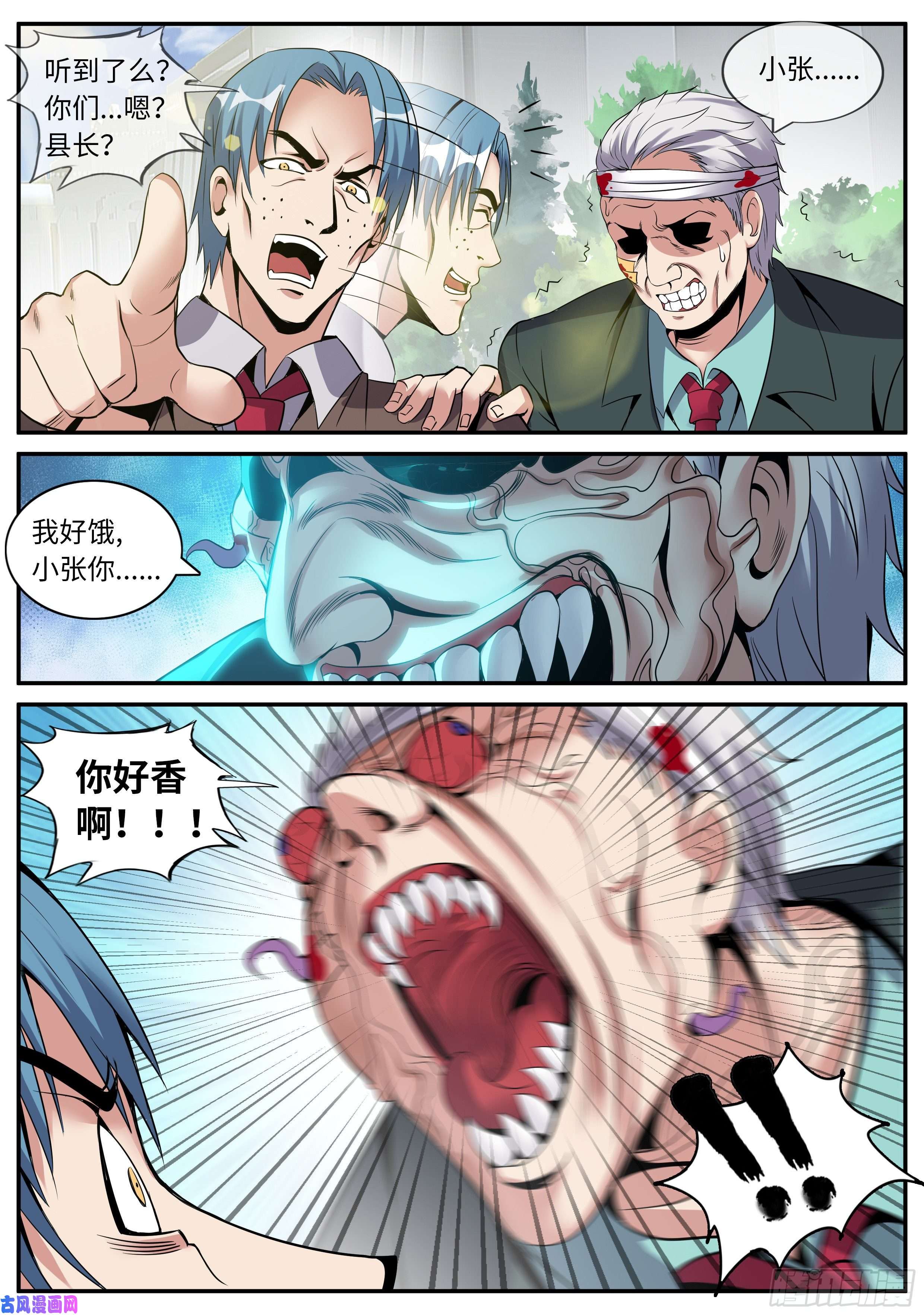 我有一座末世地下城声名远扬