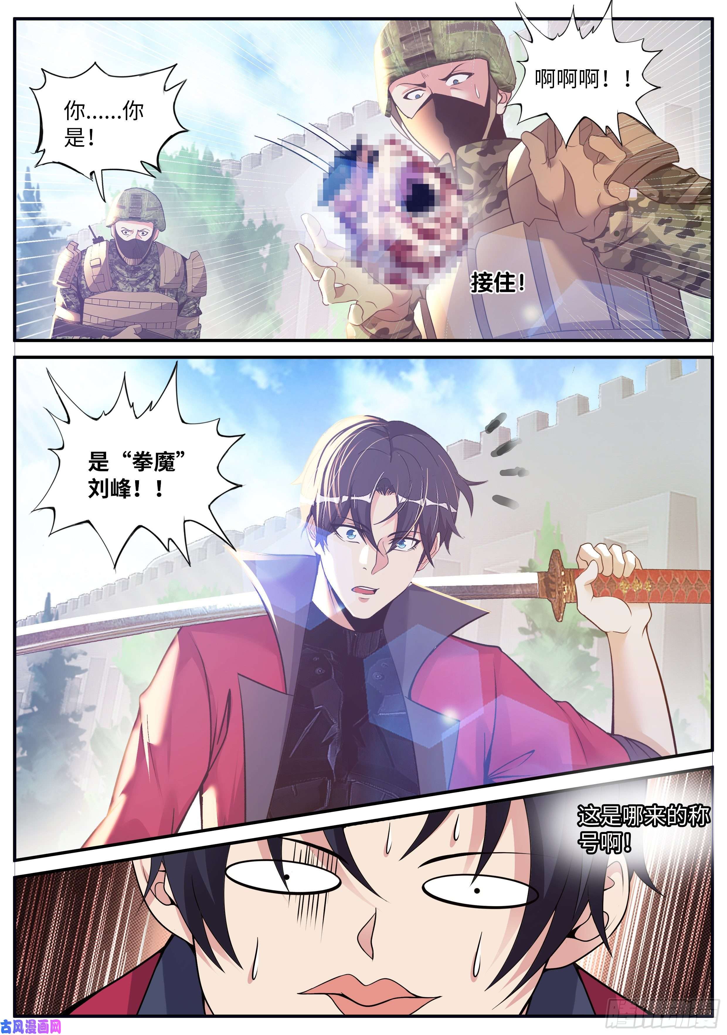 我有一座末世地下城声名远扬