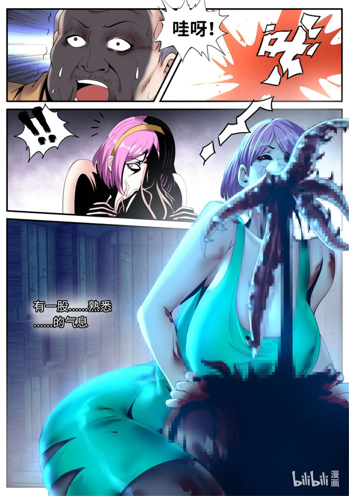 我有一座末世地下城第100话 声名远扬