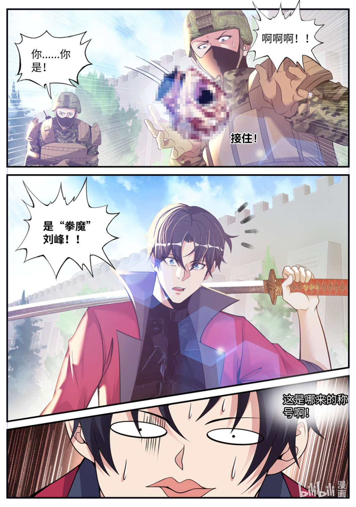 我有一座末世地下城第100话 声名远扬