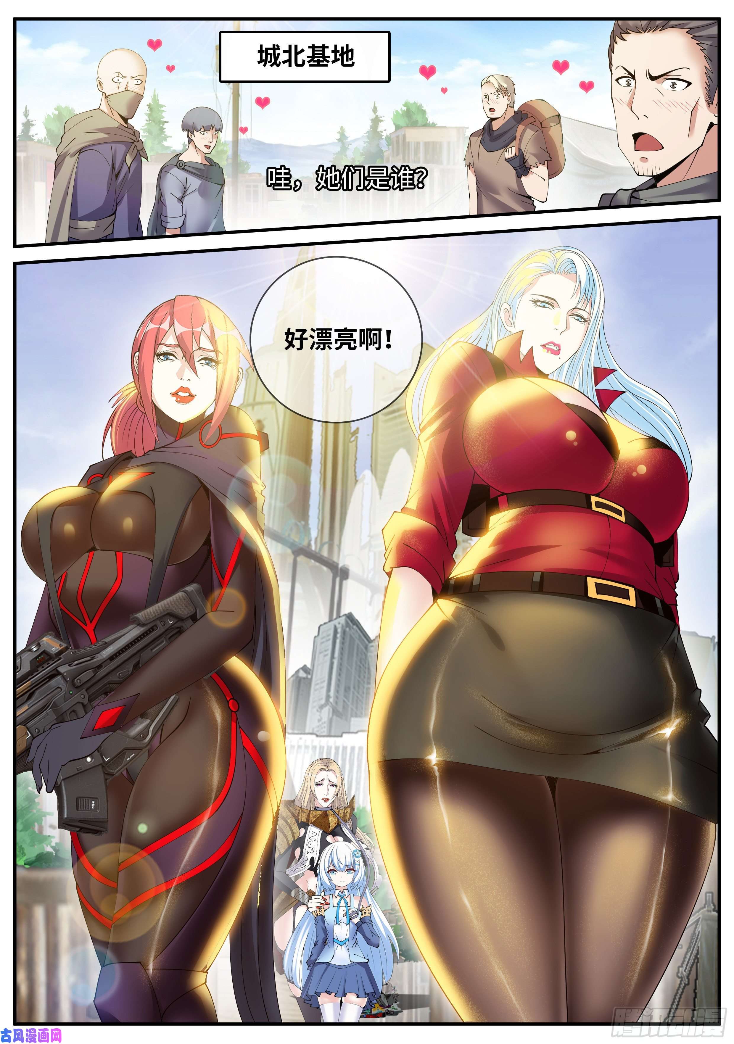 我有一座末世地下城老熟人