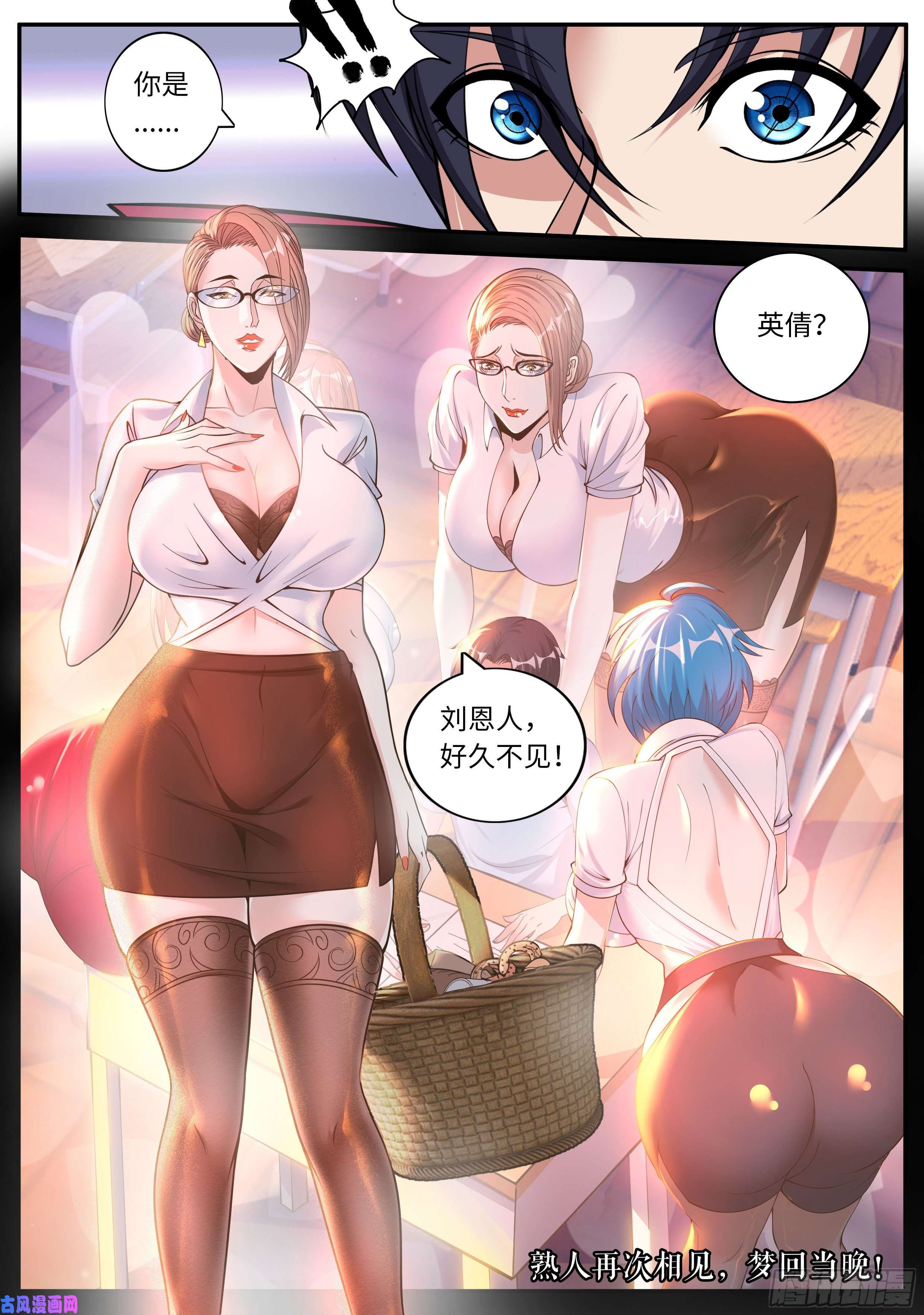 我有一座末世地下城老熟人